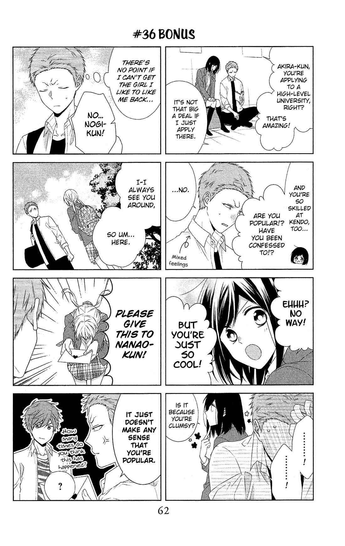 Page 31 Chapter 36 Mizutama Honey Boy