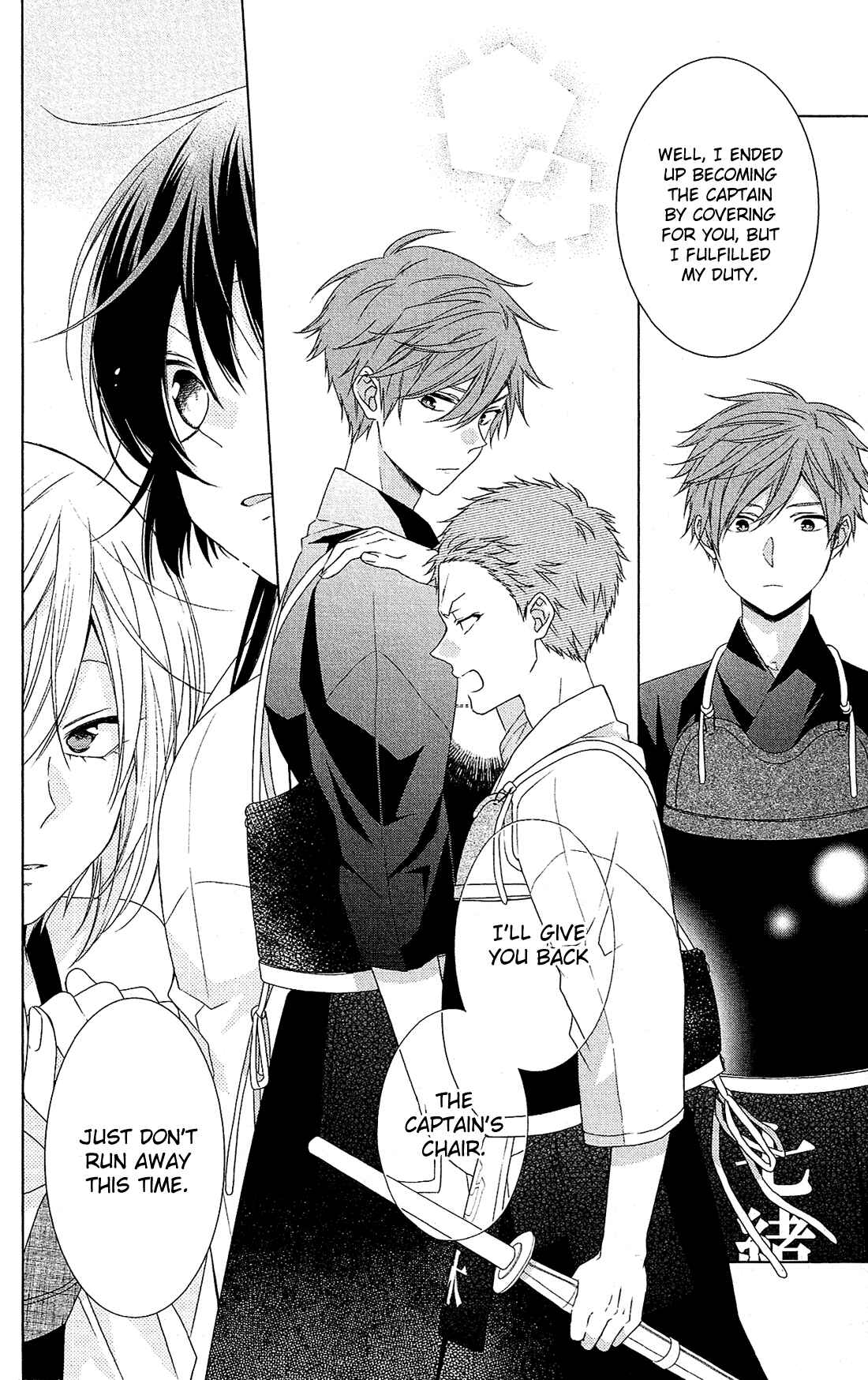 Page 11 Chapter 34.5 Mizutama Honey Boy