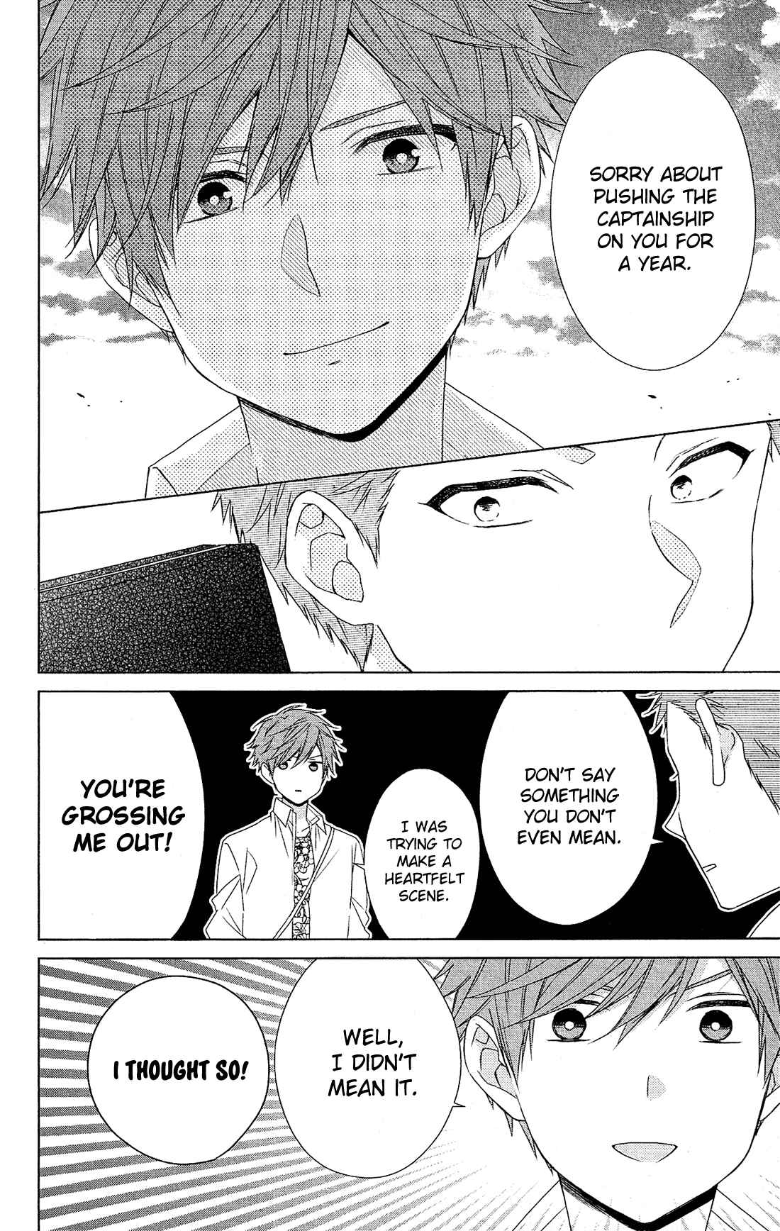 Page 15 Chapter 34.5 Mizutama Honey Boy