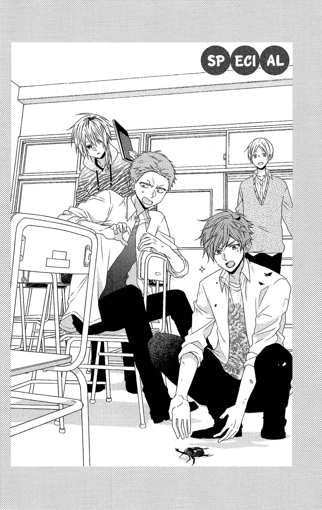 Page 3 Chapter 34.5 Mizutama Honey Boy