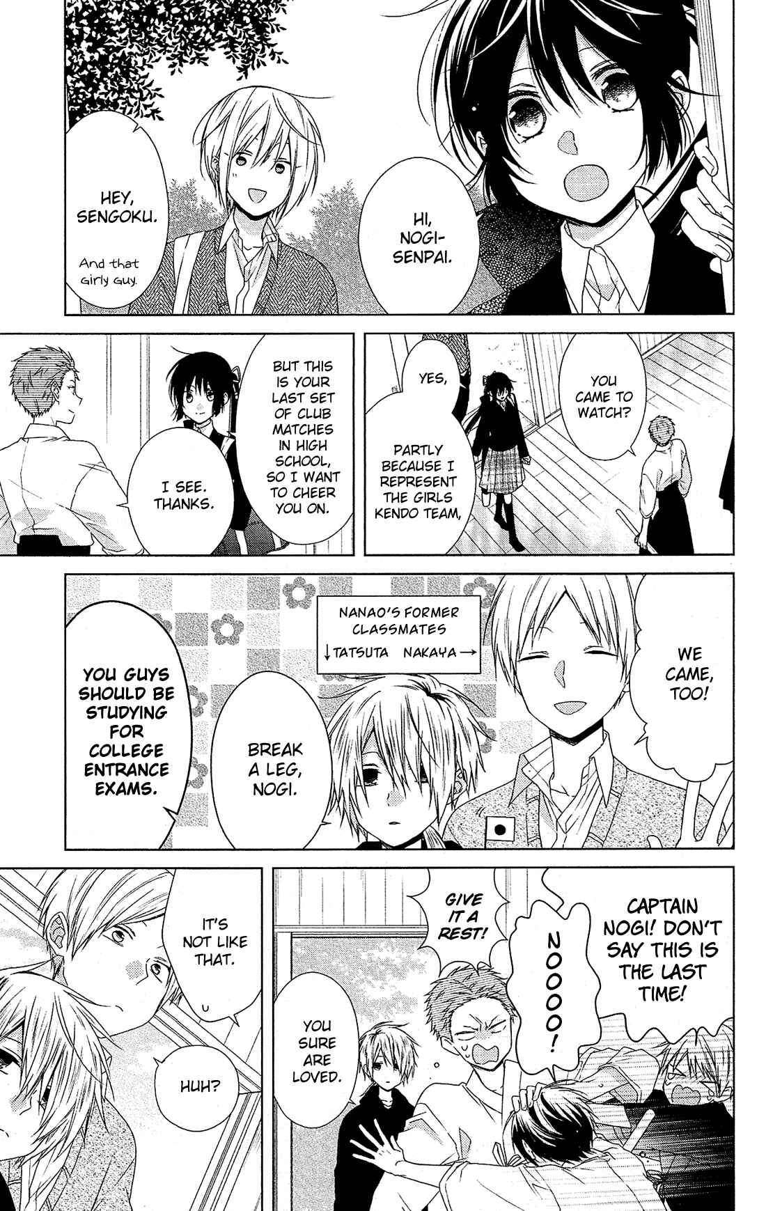 Page 4 Chapter 34.5 Mizutama Honey Boy
