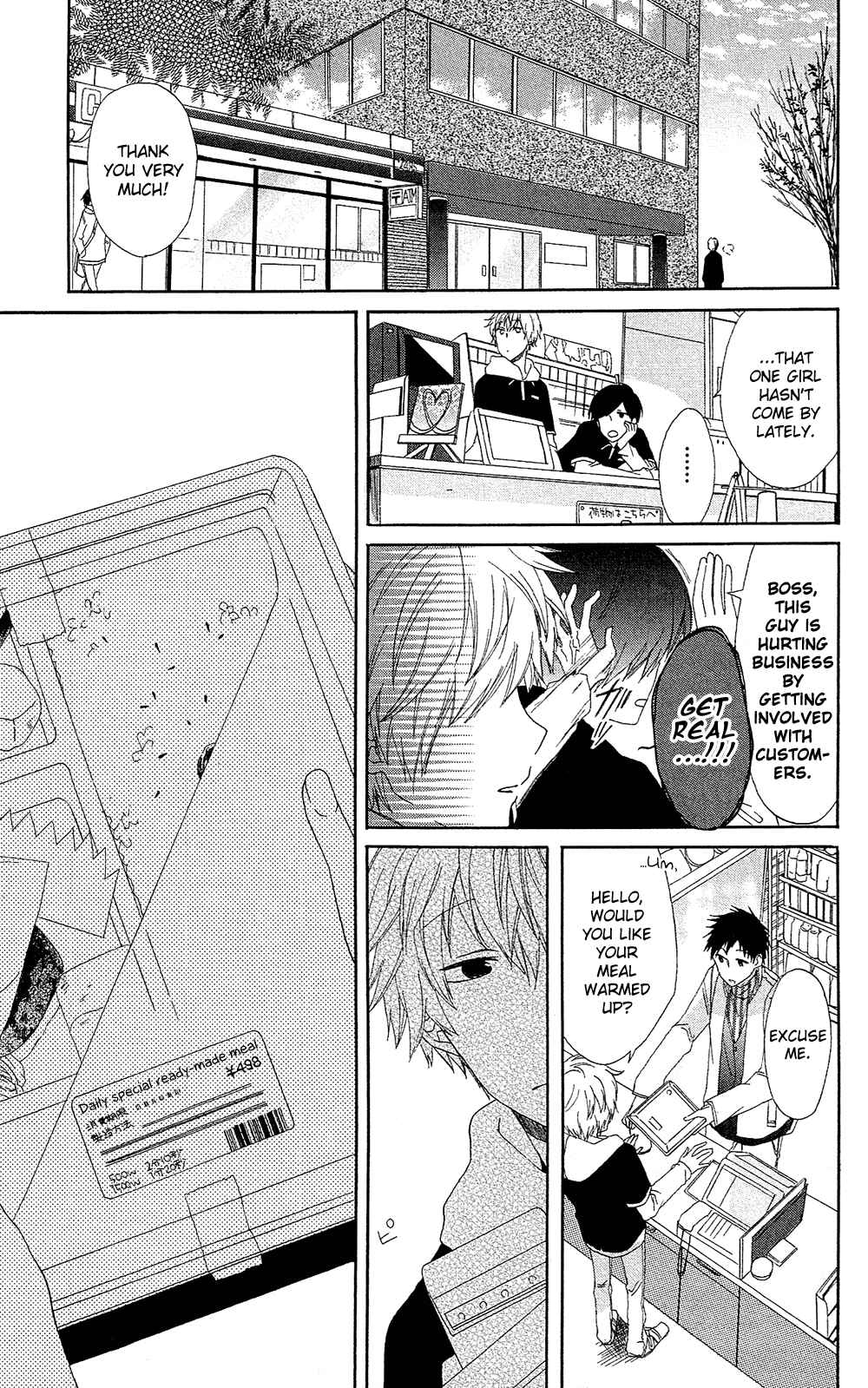 Page 24 Chapter 7.7 Mizutama Honey Boy