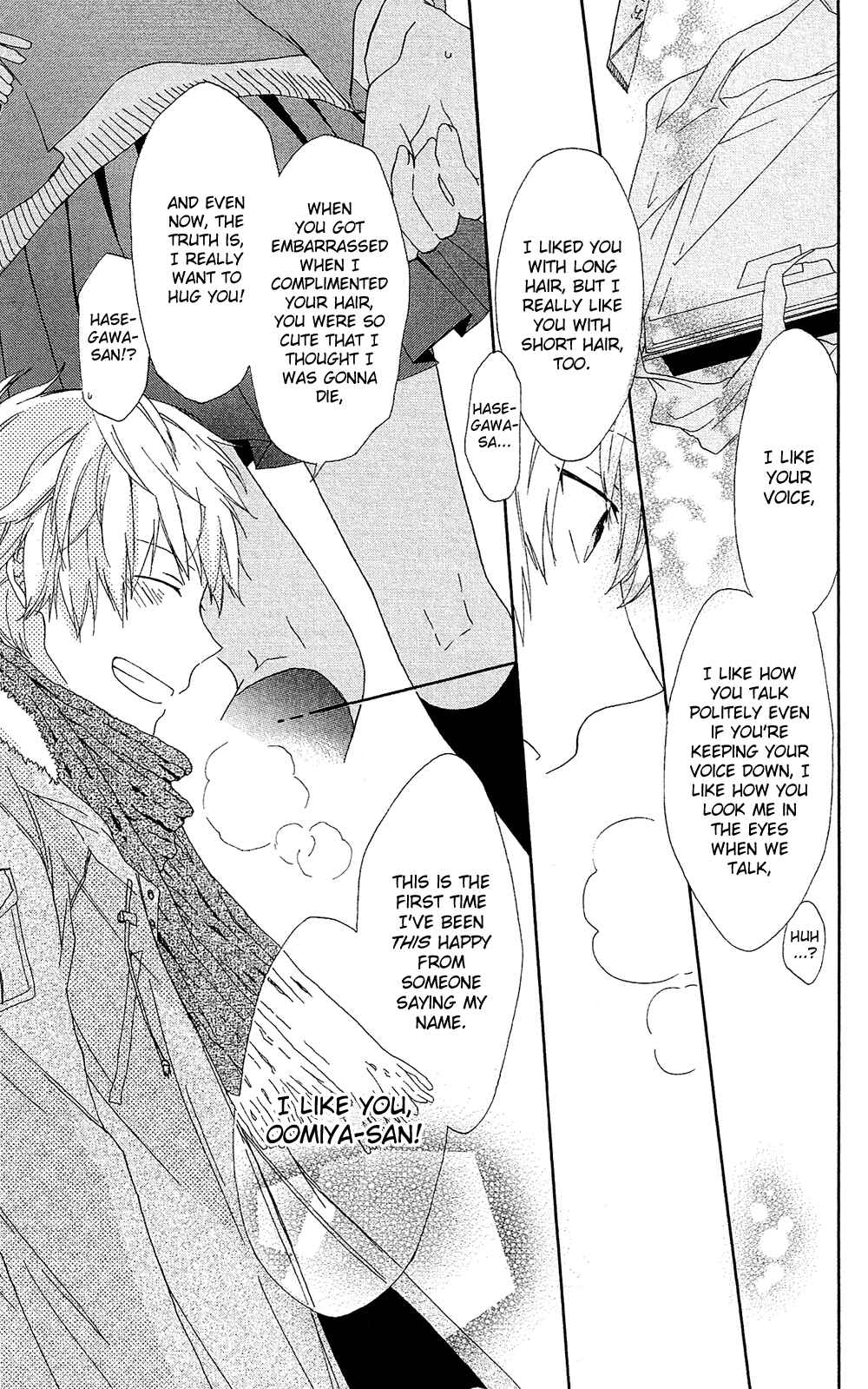 Page 28 Chapter 7.7 Mizutama Honey Boy