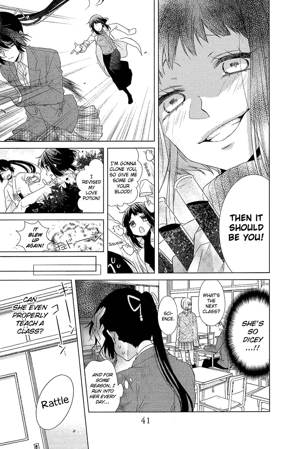 Page 12 Chapter 30 Mizutama Honey Boy