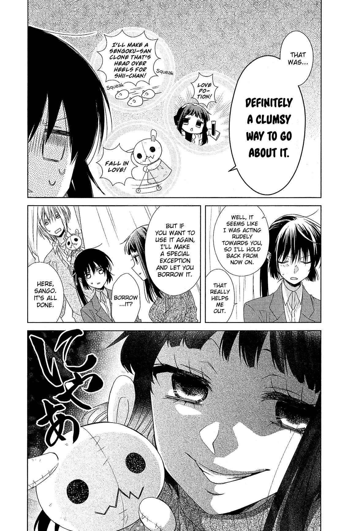 Page 30 Chapter 30 Mizutama Honey Boy