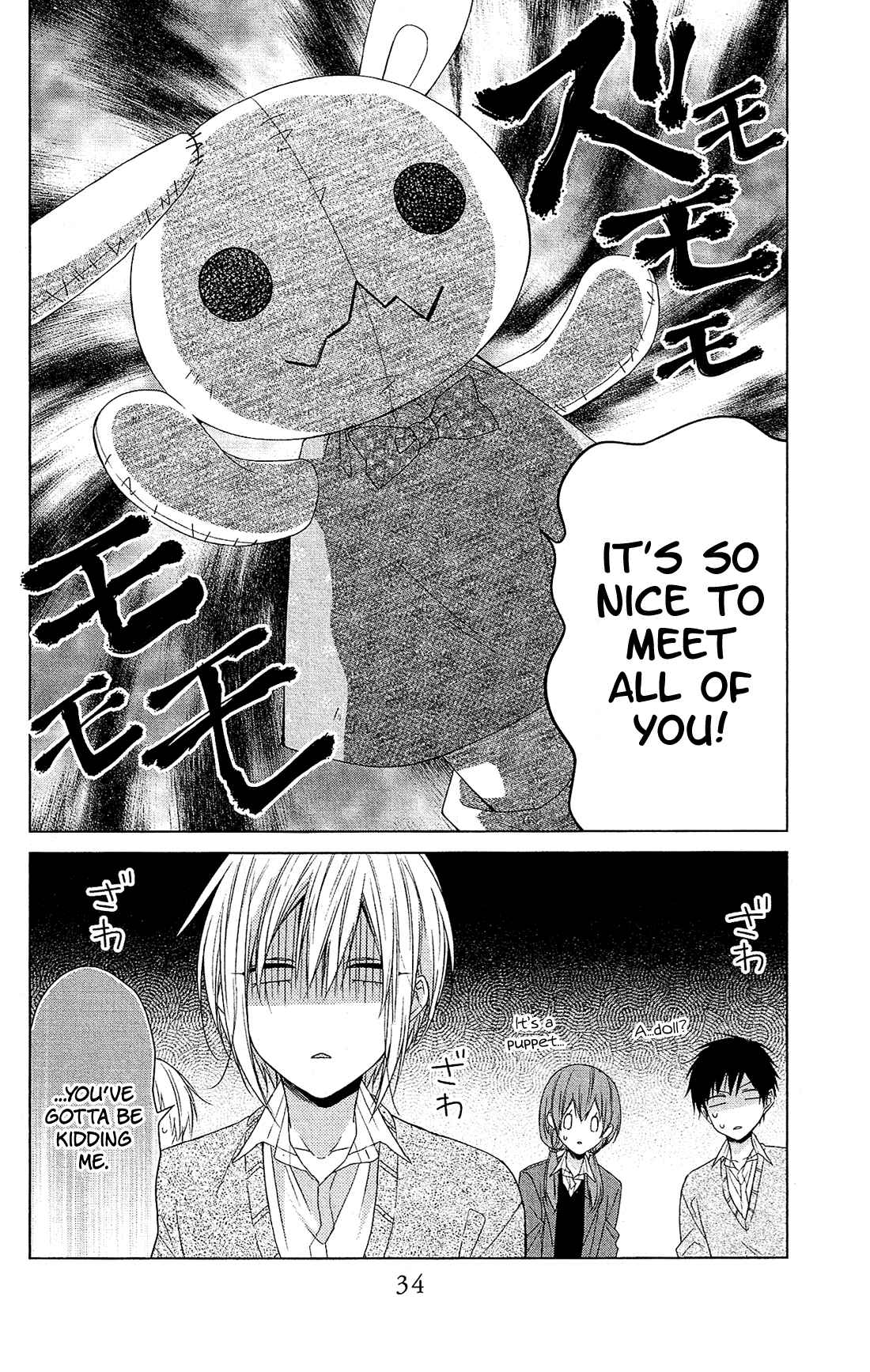 Page 5 Chapter 30 Mizutama Honey Boy