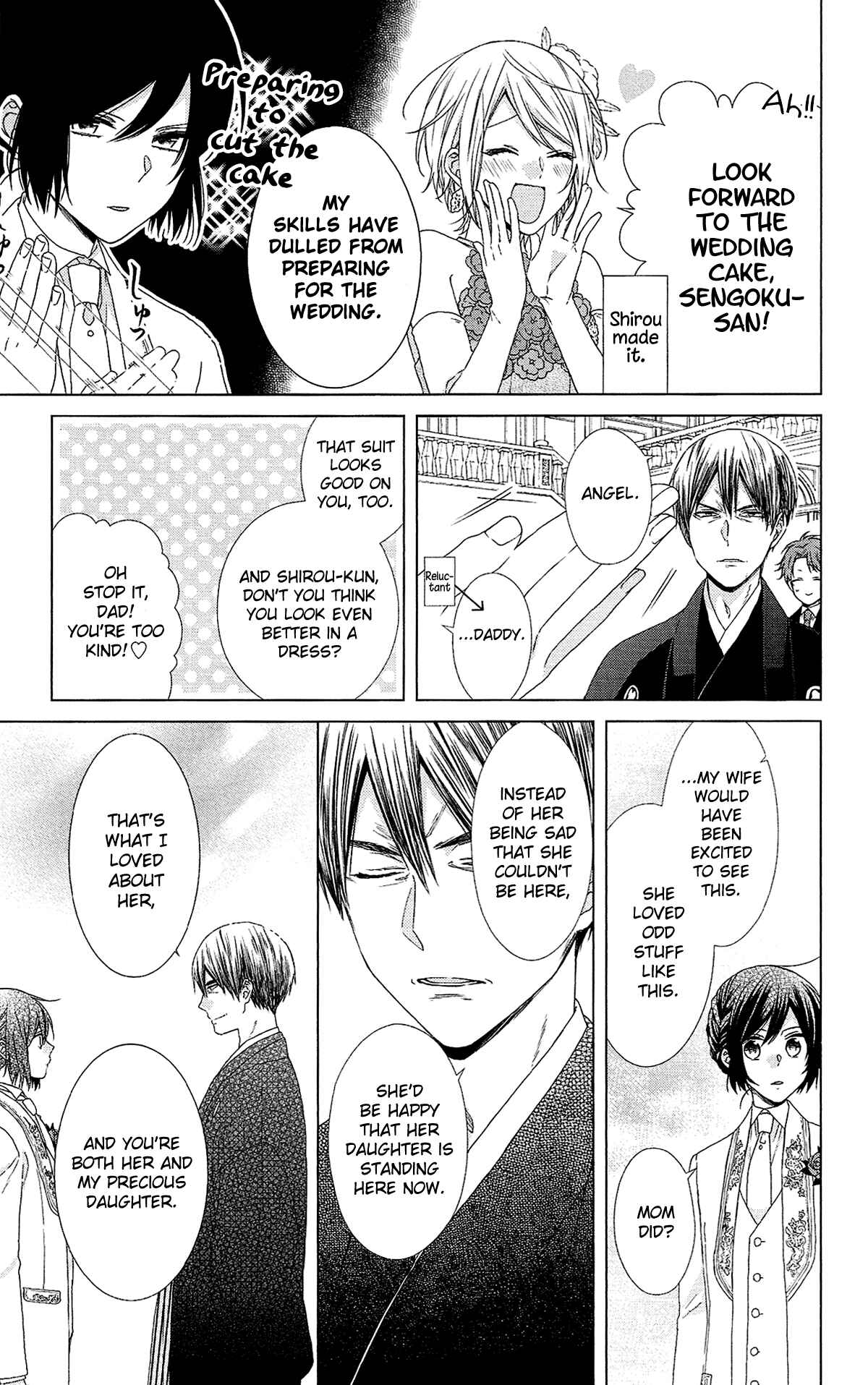 Page 12 Chapter 52.5 Mizutama Honey Boy