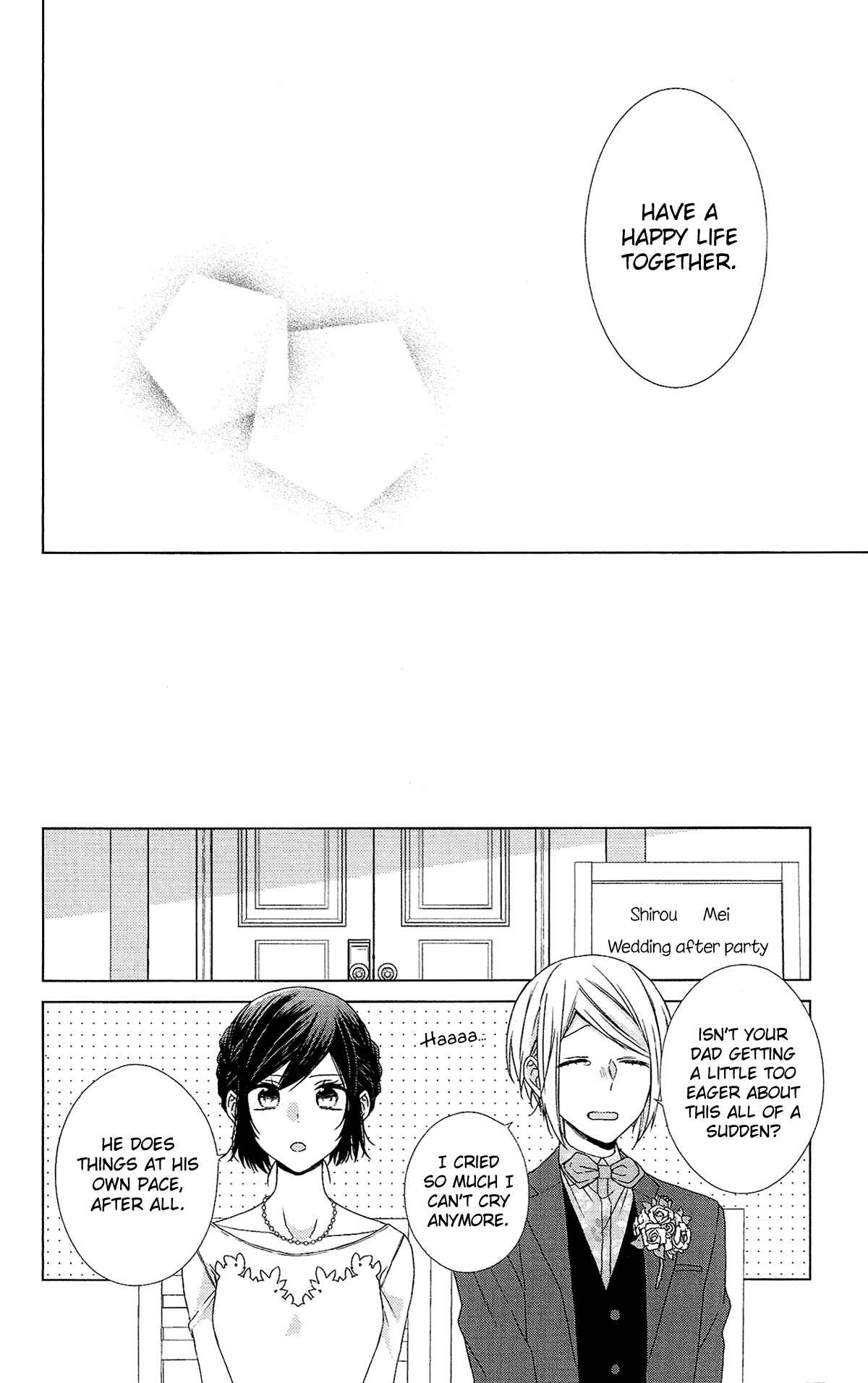 Page 13 Chapter 52.5 Mizutama Honey Boy