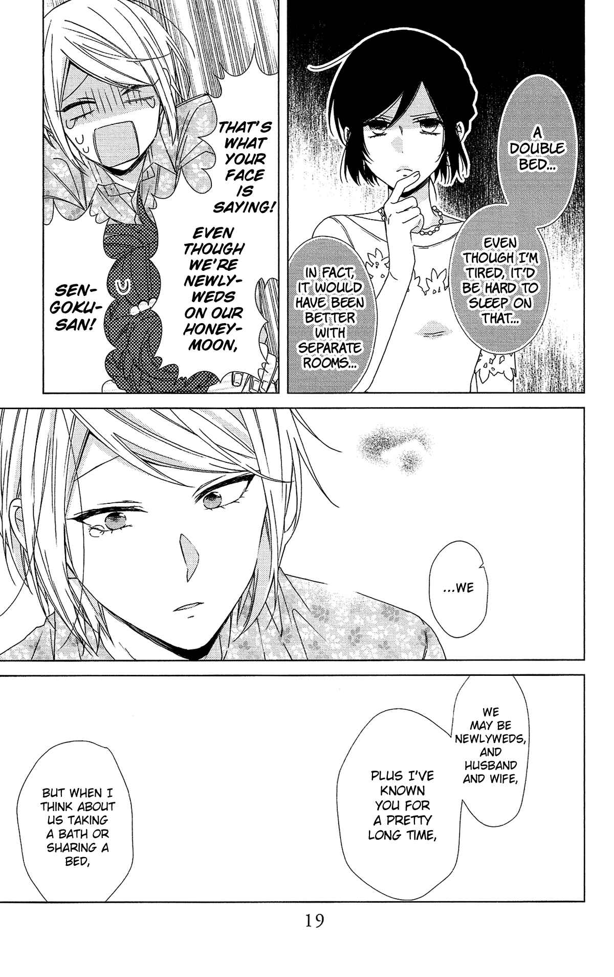Page 20 Chapter 52.5 Mizutama Honey Boy