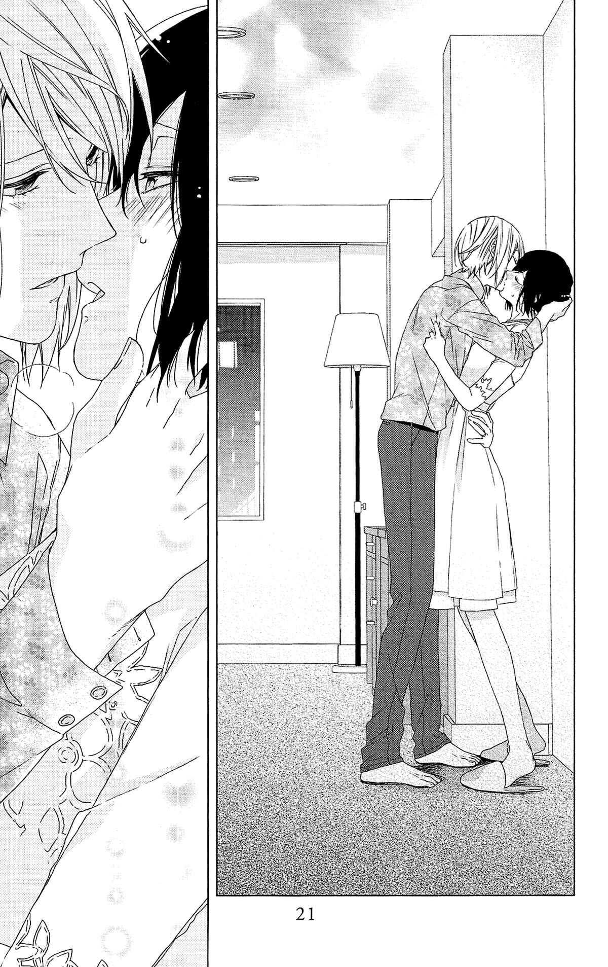 Page 22 Chapter 52.5 Mizutama Honey Boy