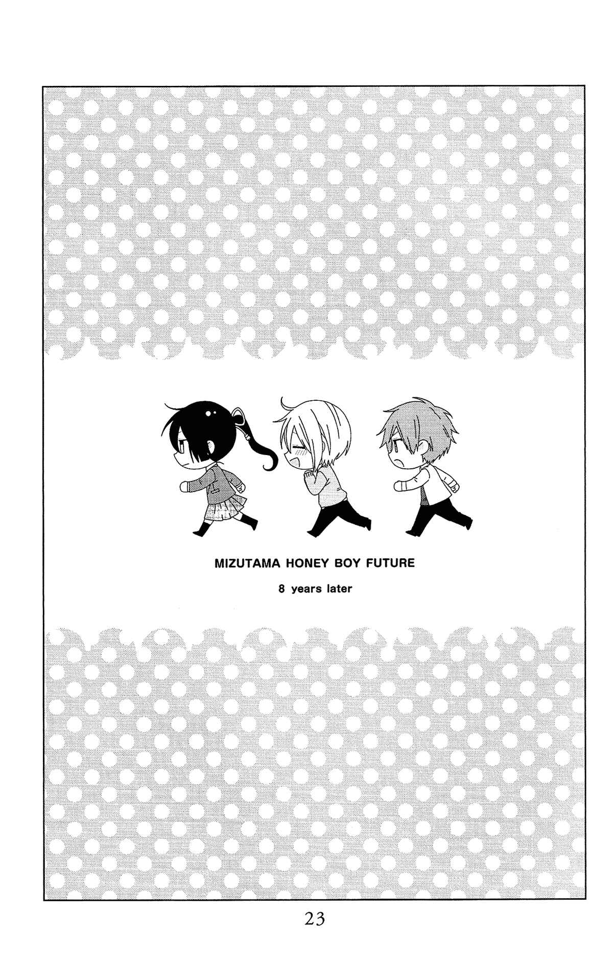 Page 24 Chapter 52.5 Mizutama Honey Boy