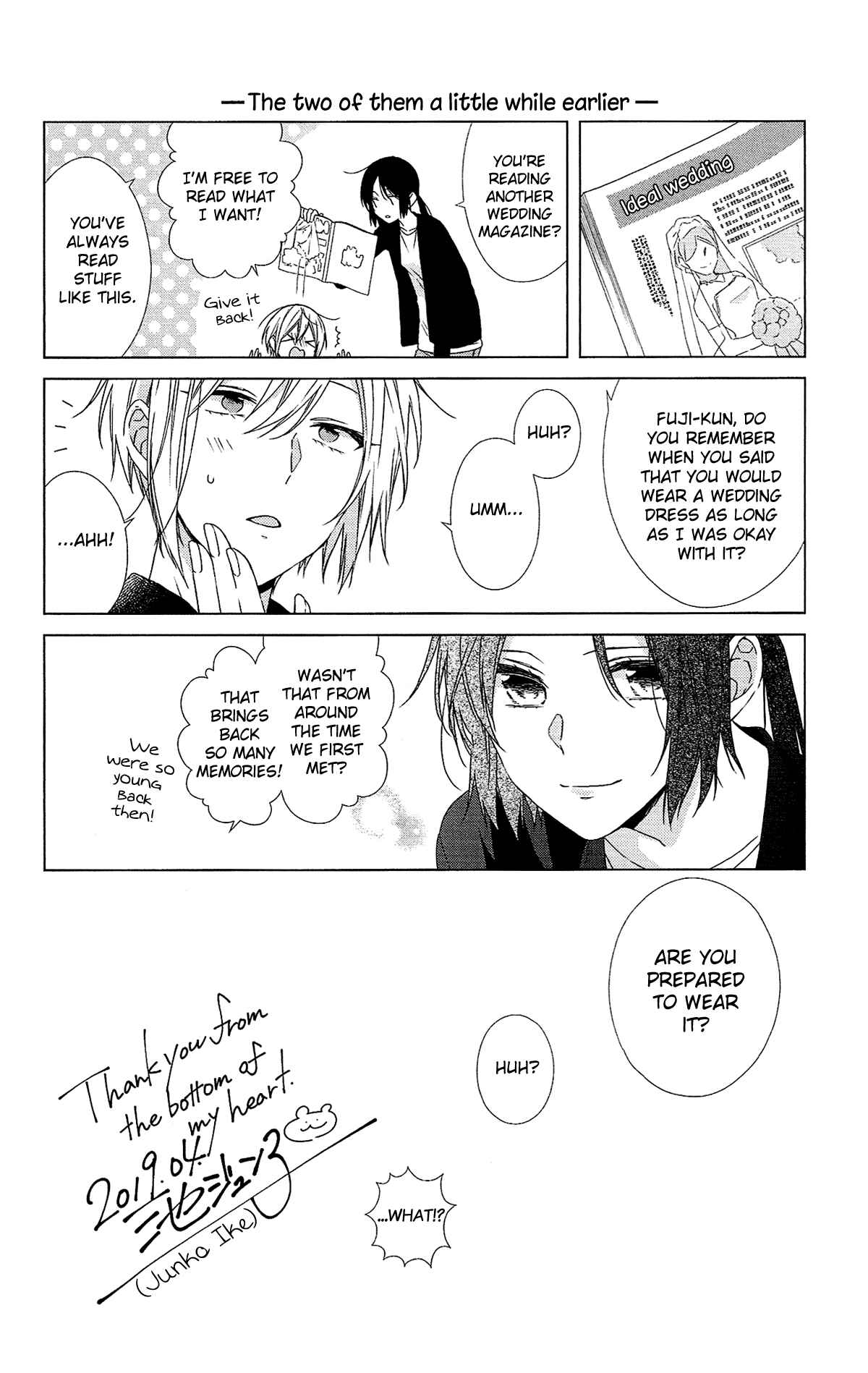 Page 33 Chapter 52.5 Mizutama Honey Boy