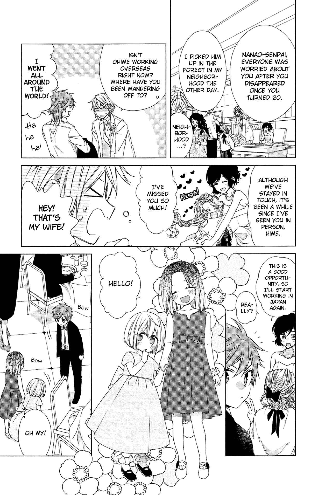 Page 6 Chapter 52.5 Mizutama Honey Boy