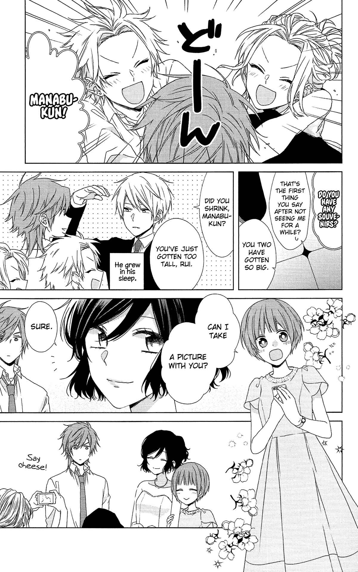 Page 8 Chapter 52.5 Mizutama Honey Boy