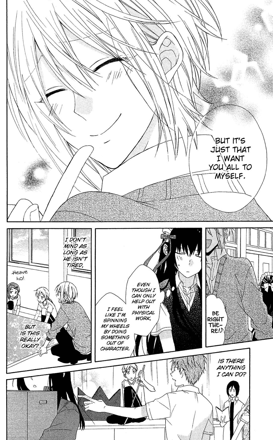 Page 17 Chapter 16 Mizutama Honey Boy