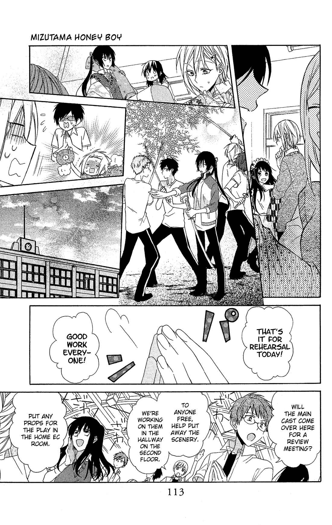 Page 18 Chapter 16 Mizutama Honey Boy