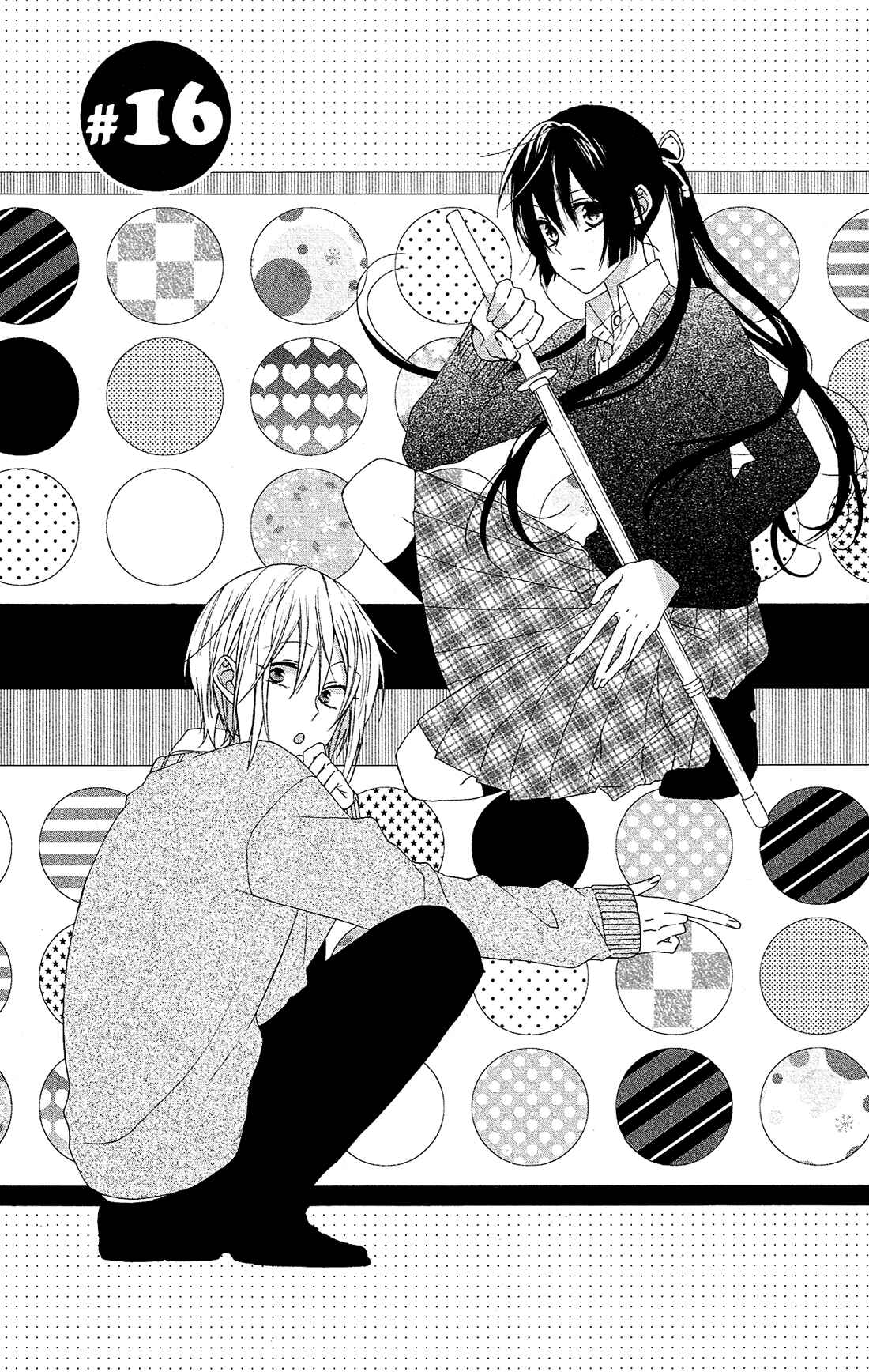 Page 2 Chapter 16 Mizutama Honey Boy
