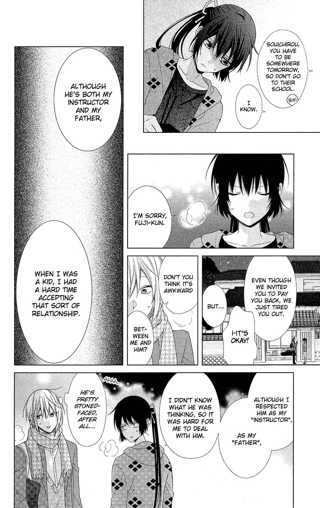Page 23 Chapter 41 Mizutama Honey Boy