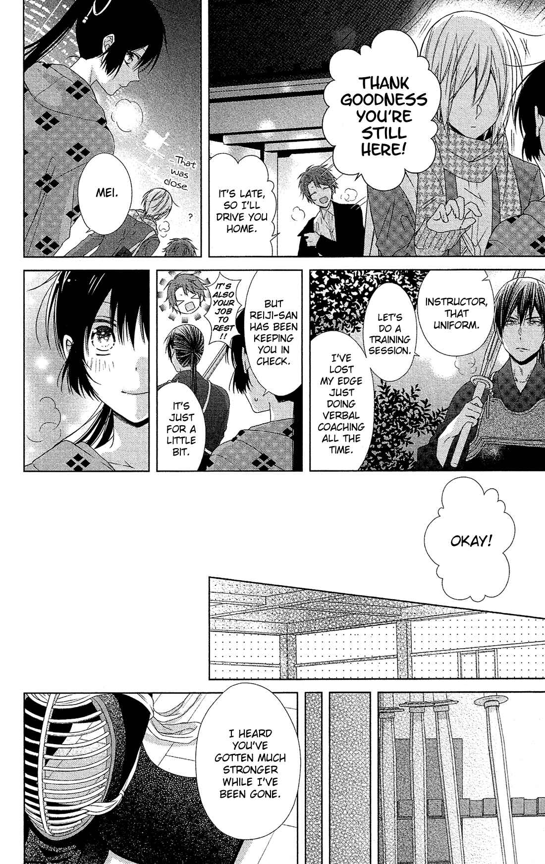Page 25 Chapter 41 Mizutama Honey Boy