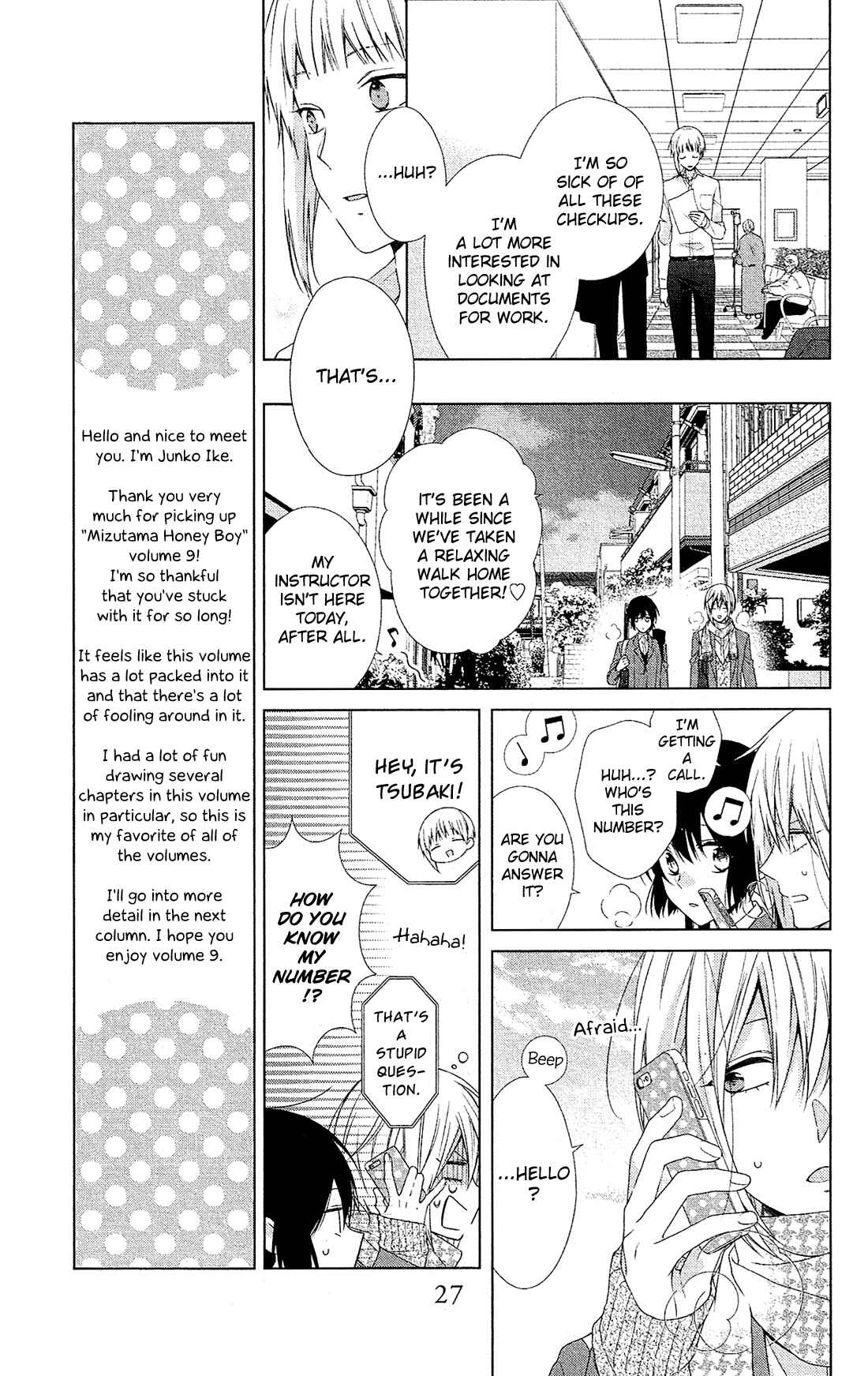 Page 30 Chapter 41 Mizutama Honey Boy
