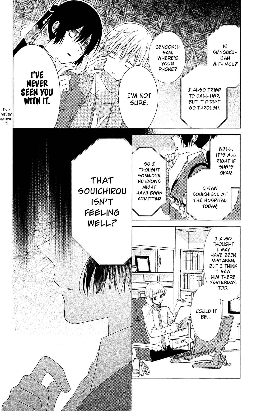 Page 31 Chapter 41 Mizutama Honey Boy