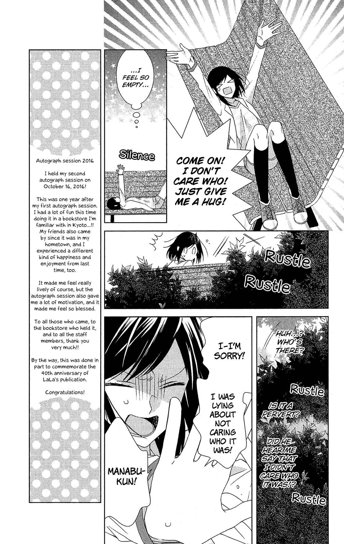 Page 10 Chapter 28.5 Mizutama Honey Boy