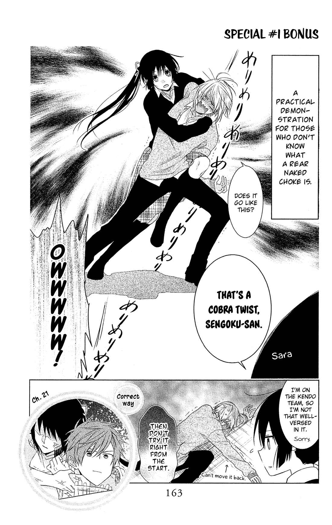 Page 18 Chapter 28.5 Mizutama Honey Boy