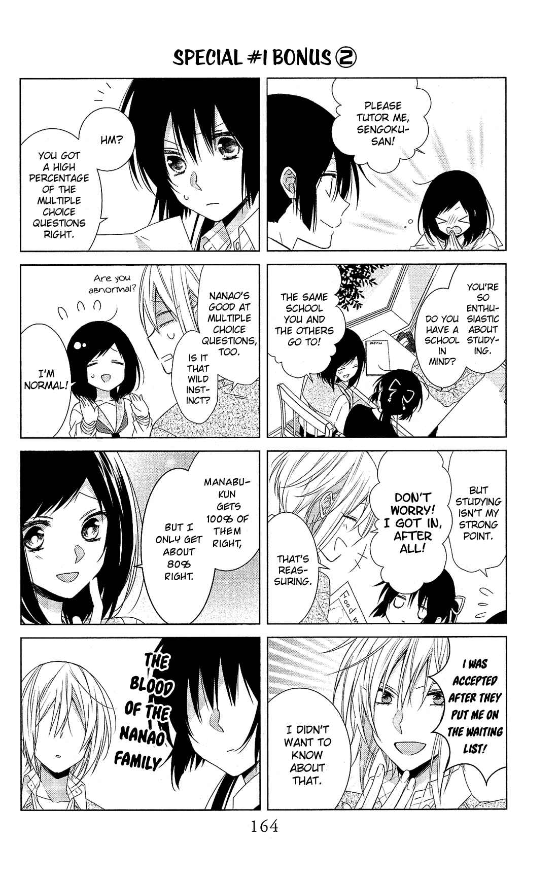 Page 19 Chapter 28.5 Mizutama Honey Boy