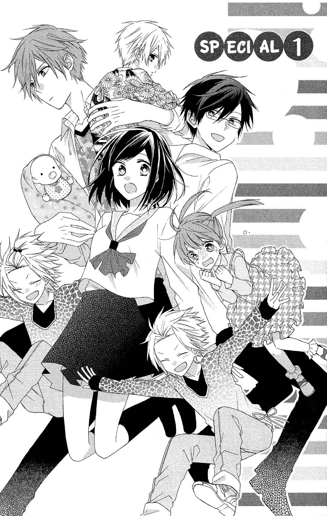 Page 2 Chapter 28.5 Mizutama Honey Boy