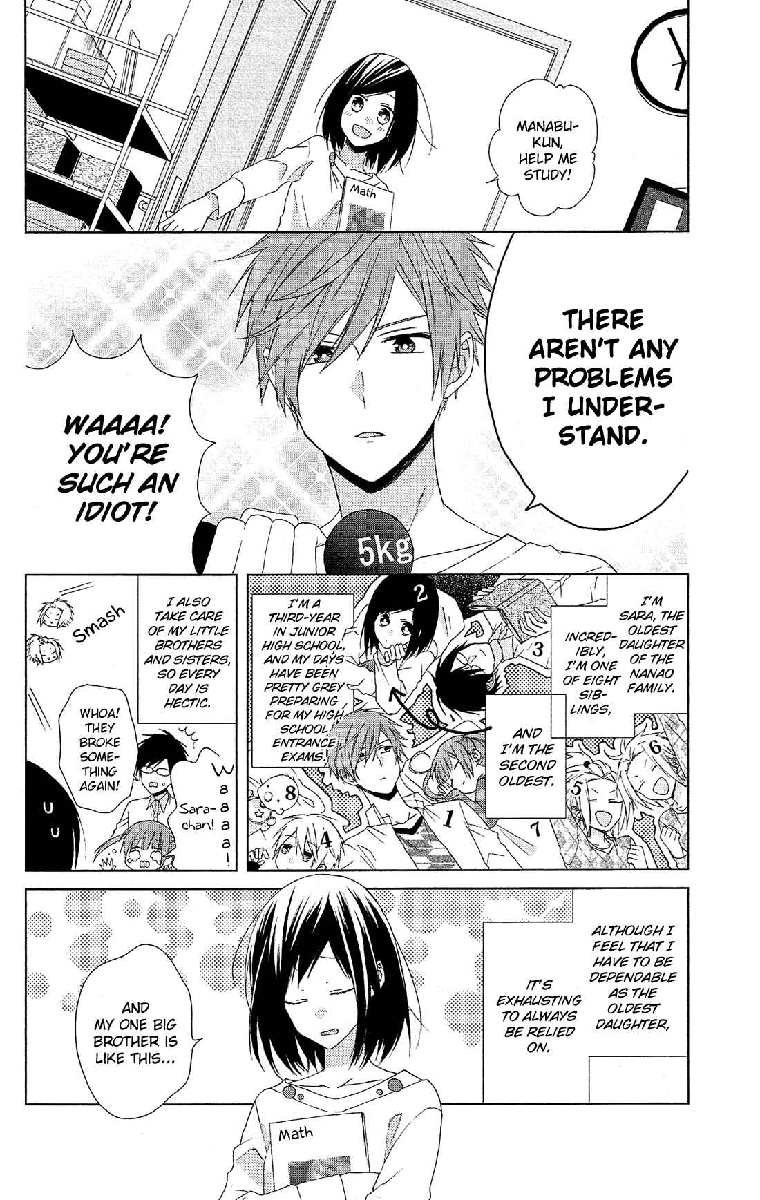 Page 3 Chapter 28.5 Mizutama Honey Boy