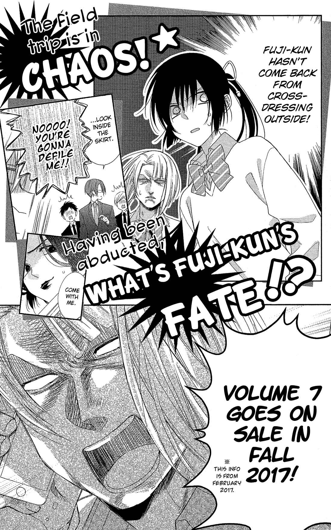 Page 46 Chapter 28.5 Mizutama Honey Boy