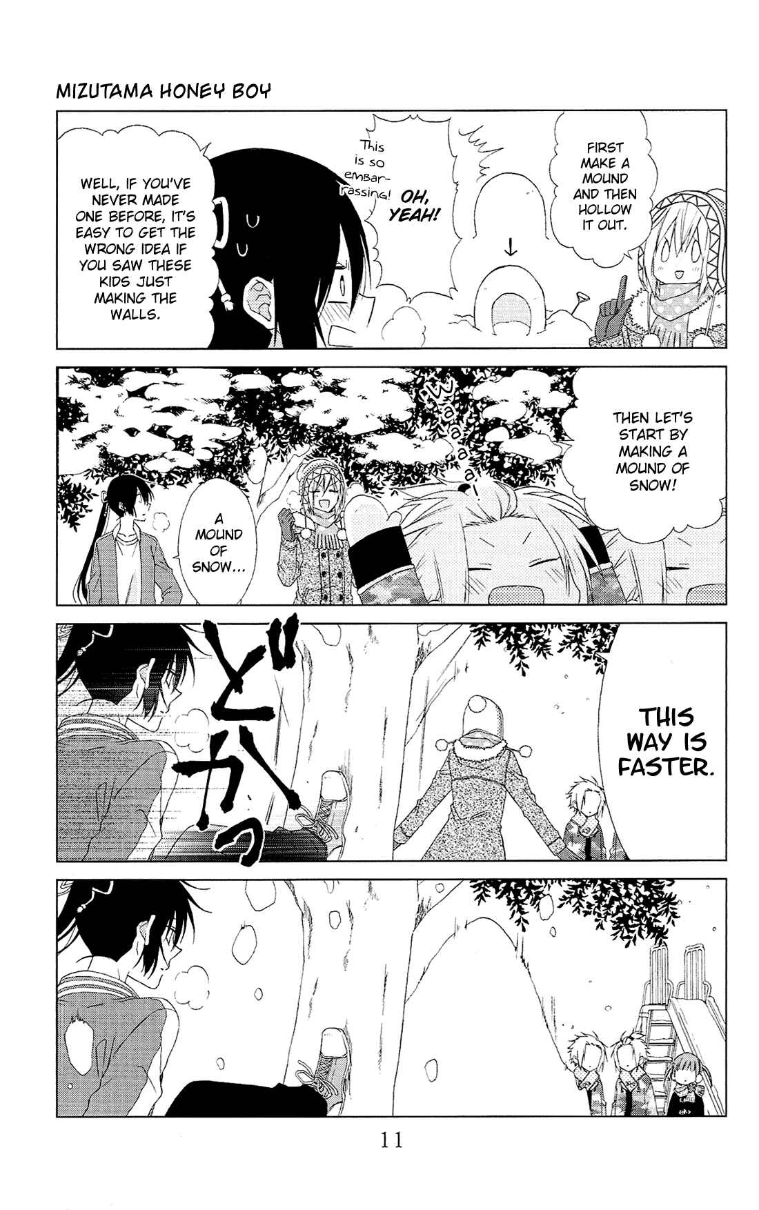 Page 12 Chapter 23.6 Mizutama Honey Boy