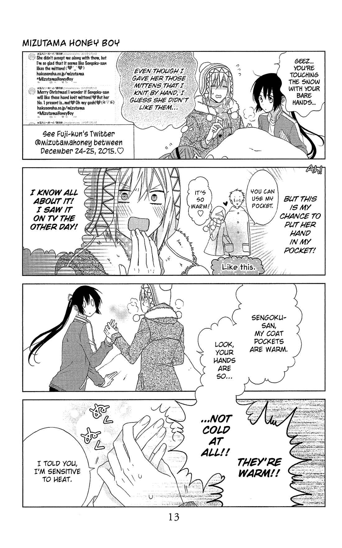 Page 14 Chapter 23.6 Mizutama Honey Boy