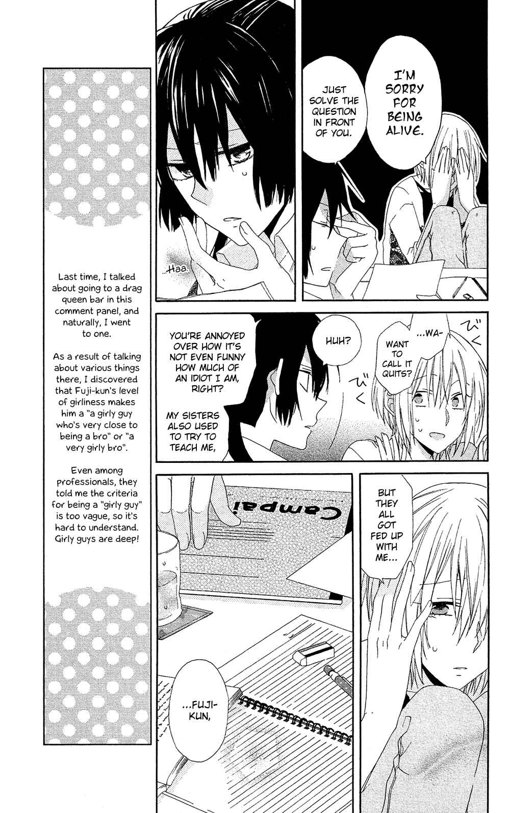 Page 12 Chapter 6 Mizutama Honey Boy