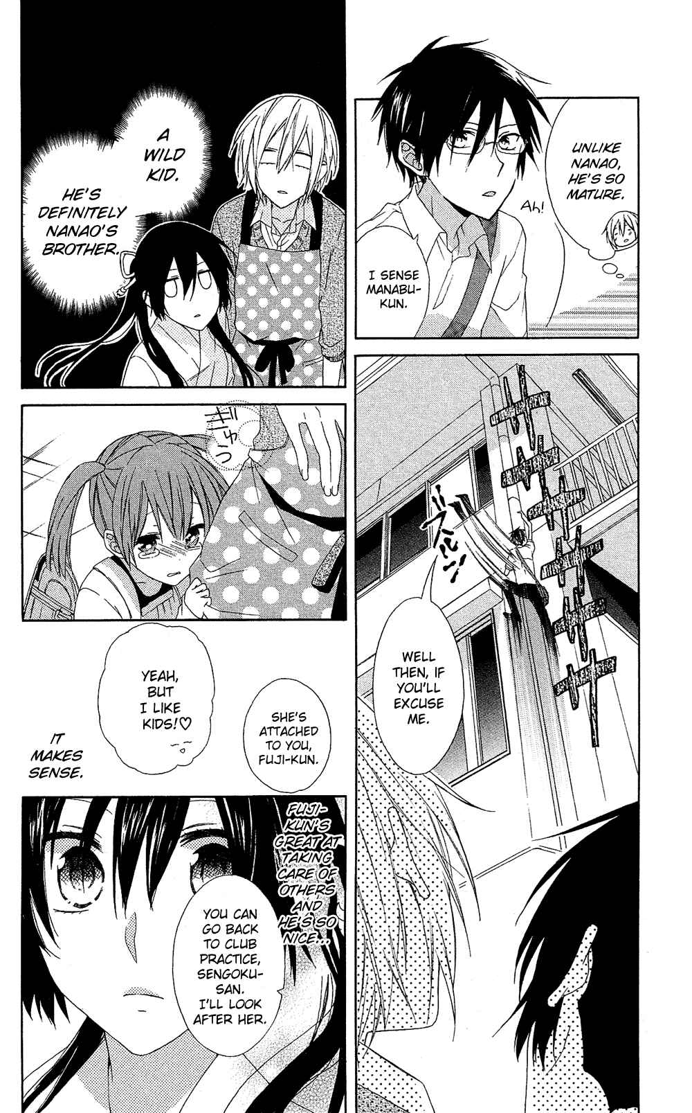 Page 17 Chapter 5 Mizutama Honey Boy