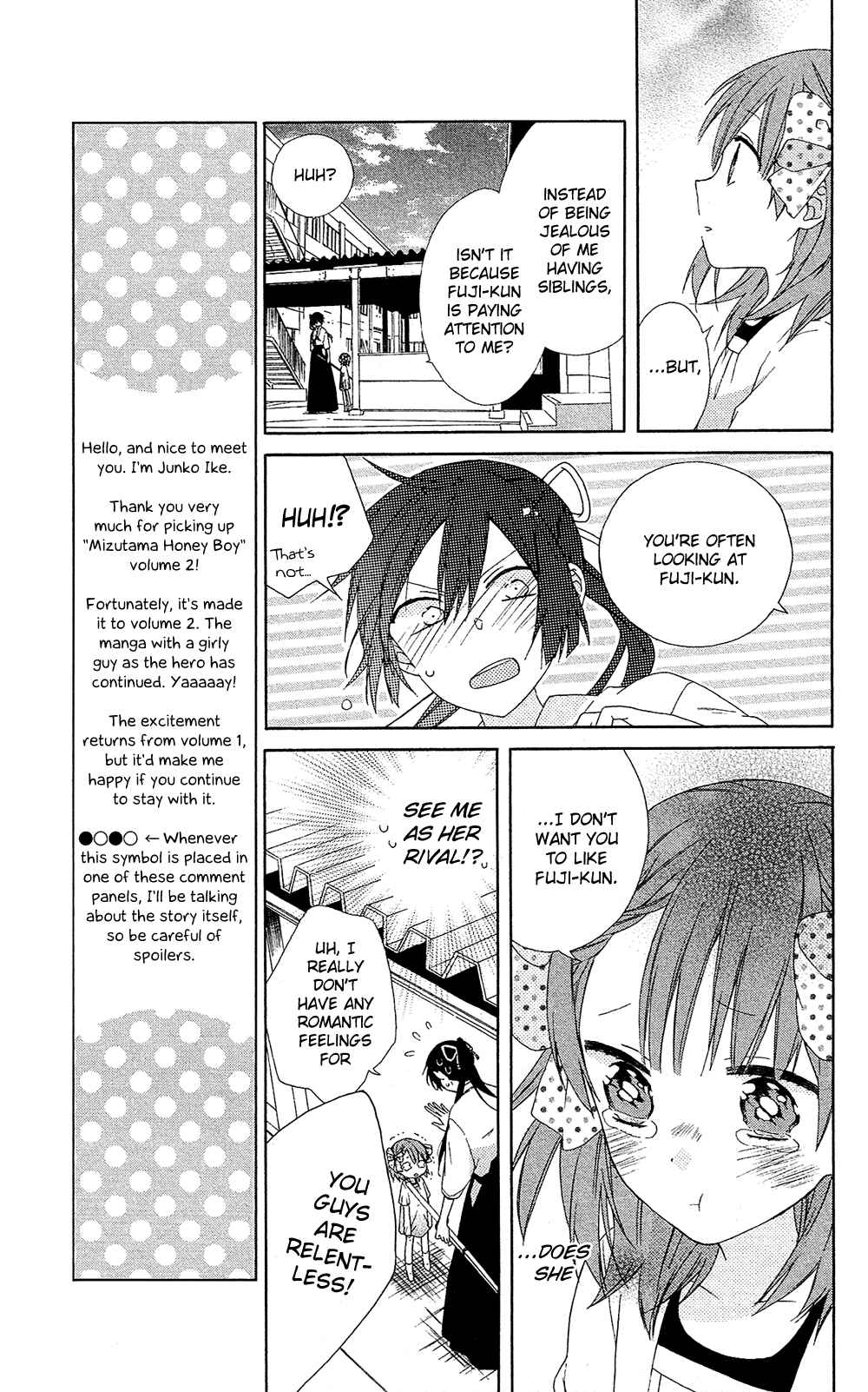 Page 27 Chapter 5 Mizutama Honey Boy