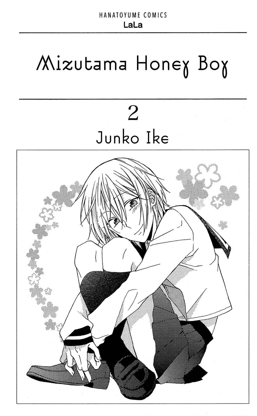 Page 4 Chapter 5 Mizutama Honey Boy