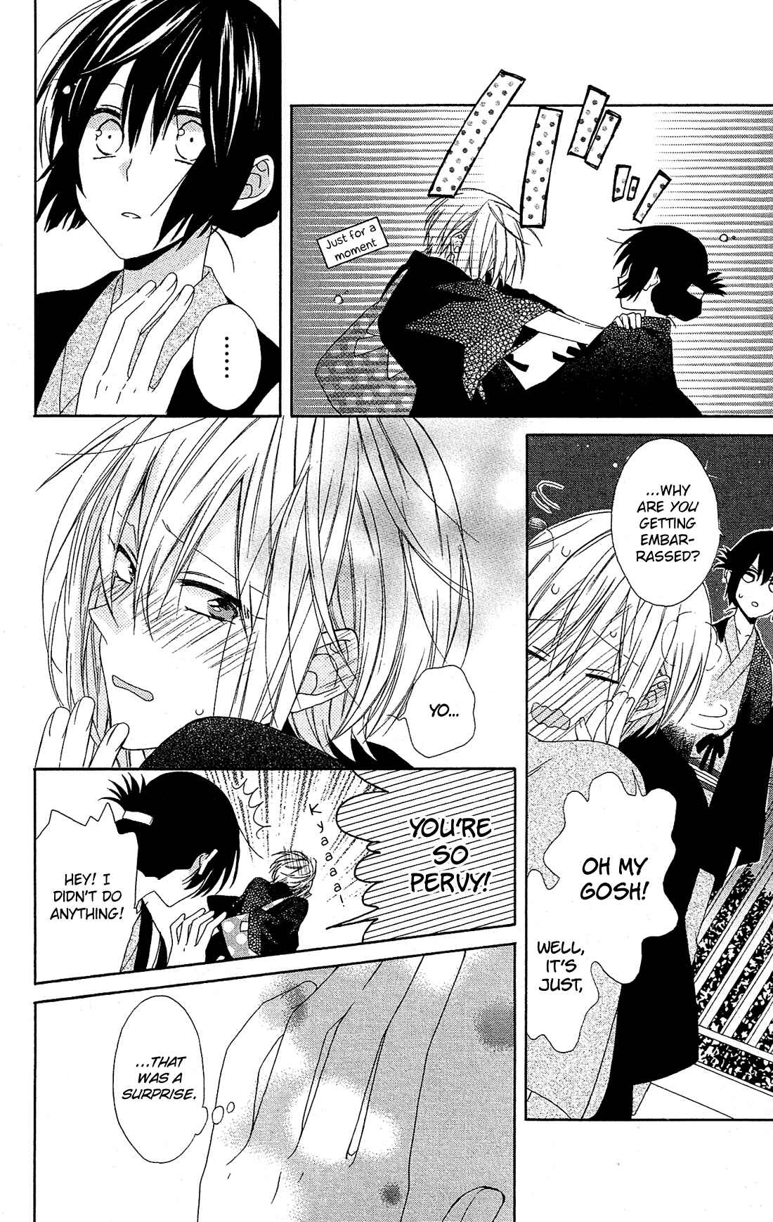 Page 15 Chapter 18 Mizutama Honey Boy
