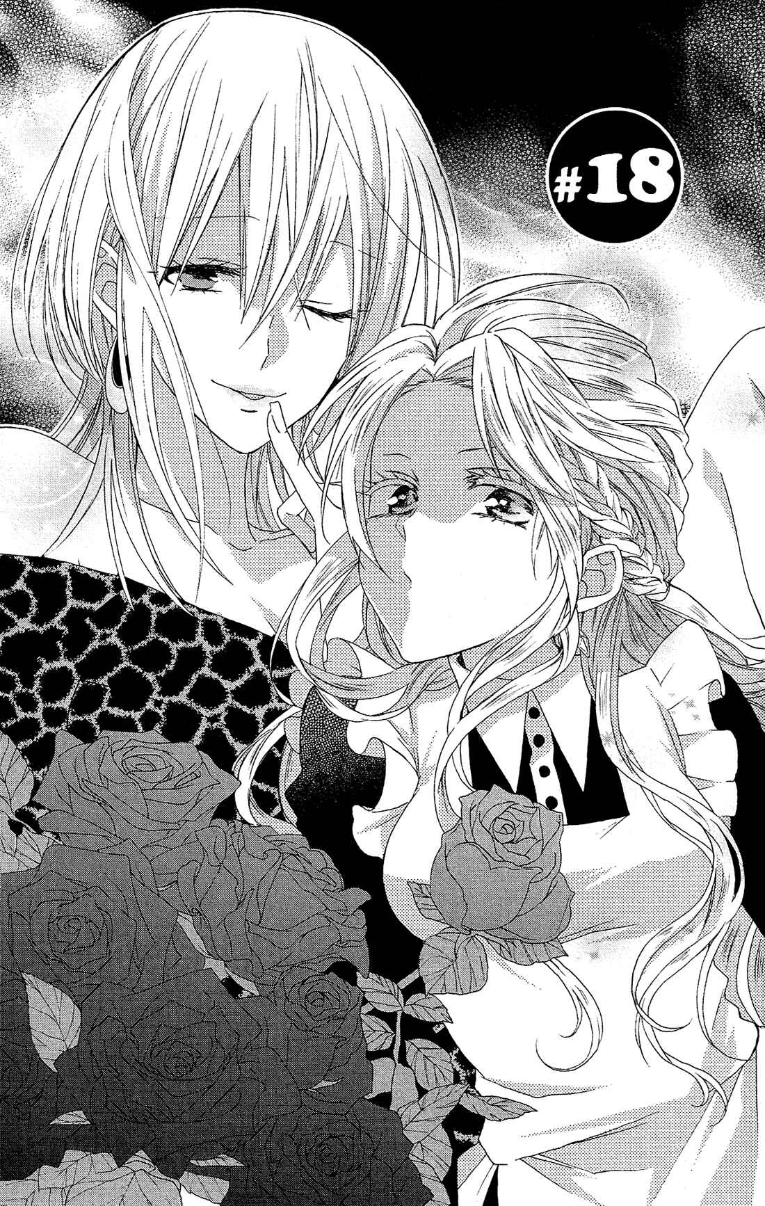 Page 2 Chapter 18 Mizutama Honey Boy