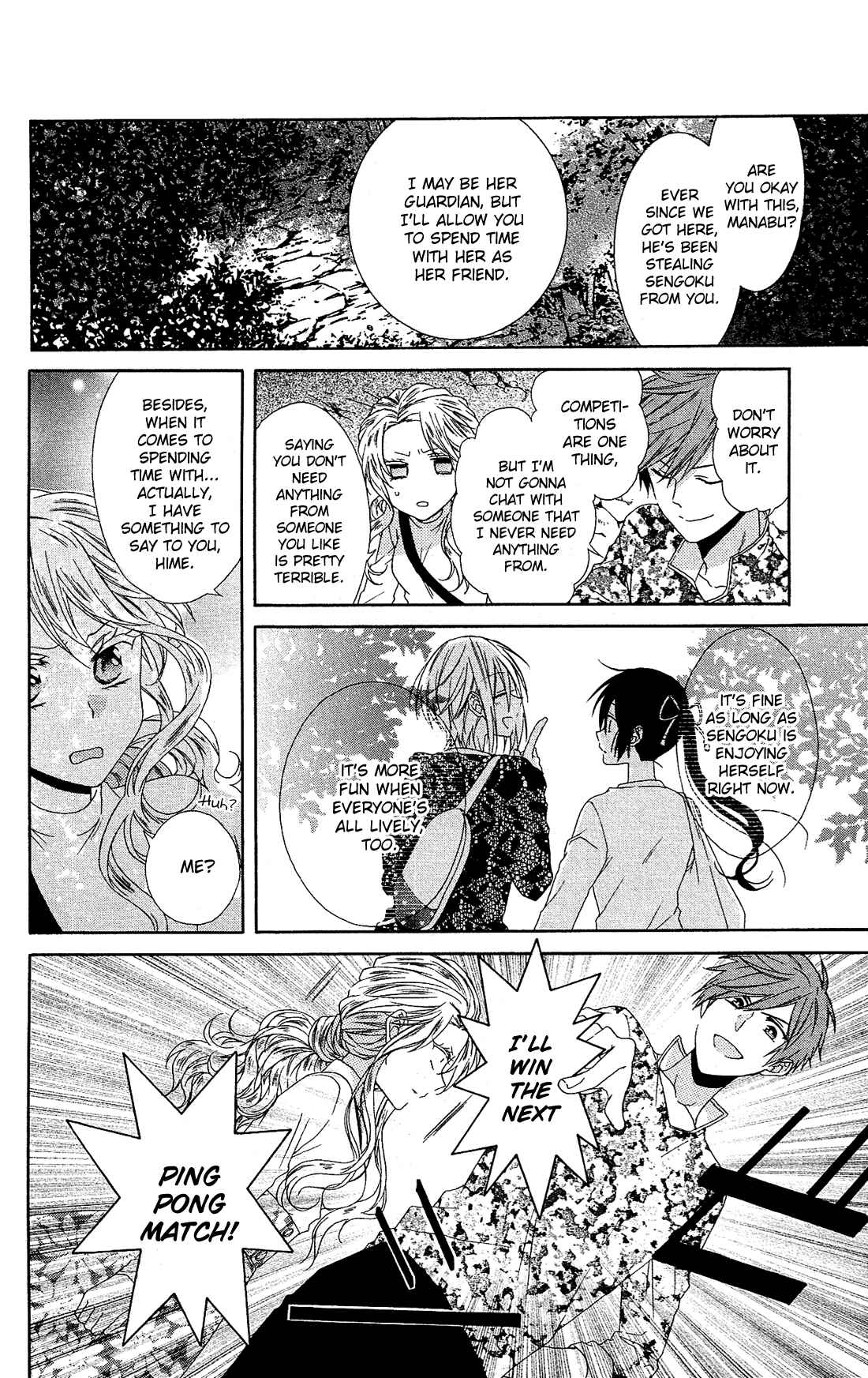 Page 21 Chapter 18 Mizutama Honey Boy