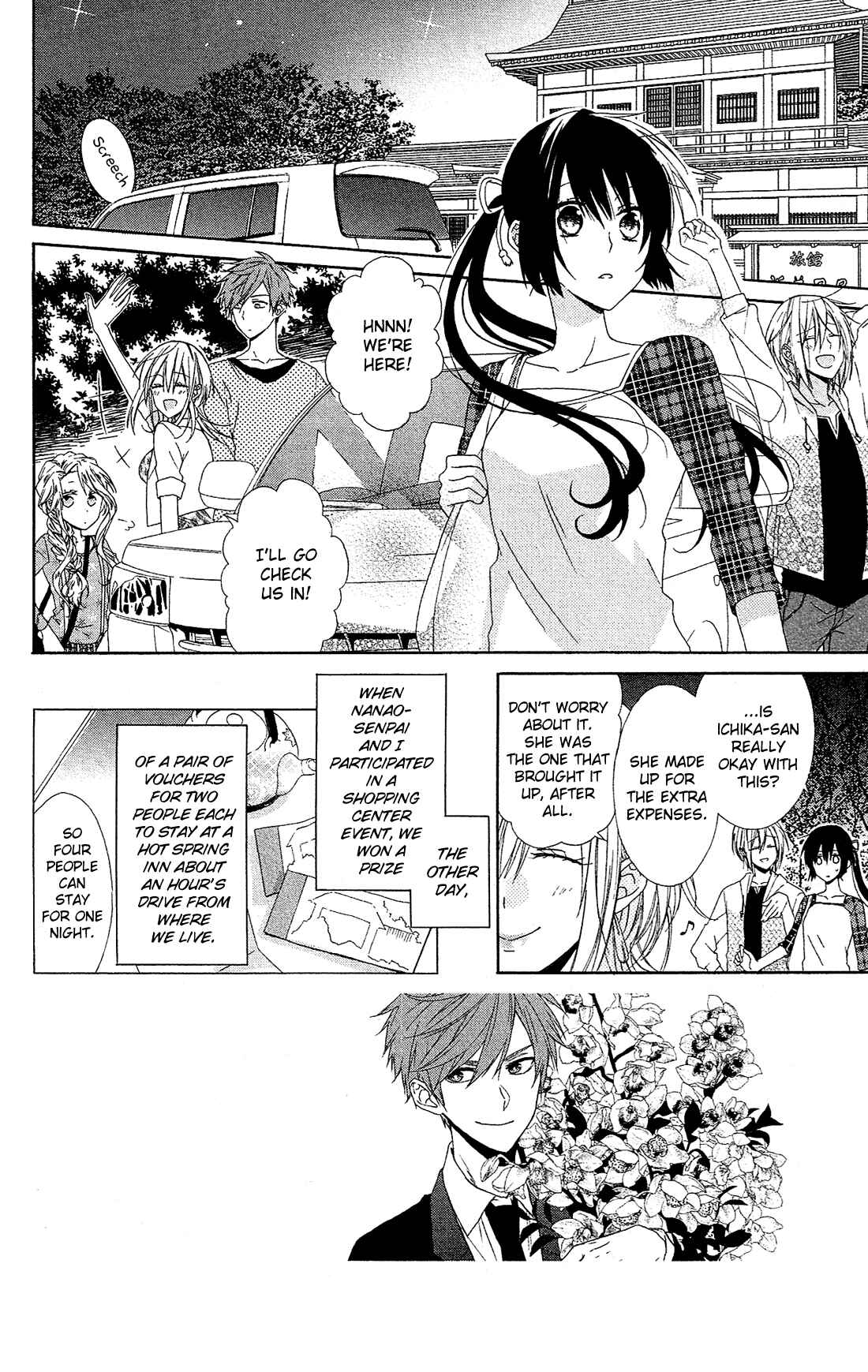 Page 3 Chapter 18 Mizutama Honey Boy