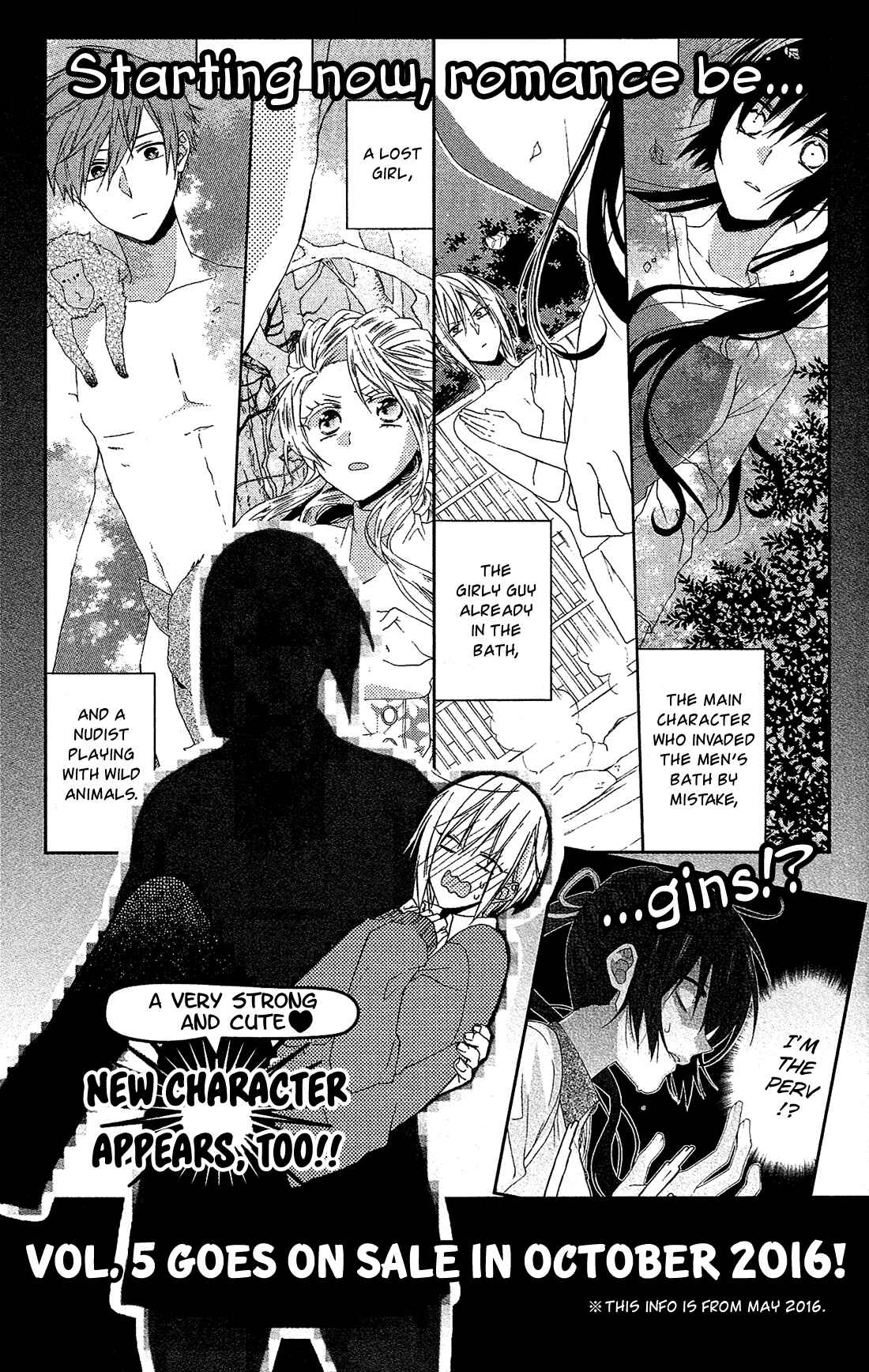 Page 31 Chapter 18 Mizutama Honey Boy