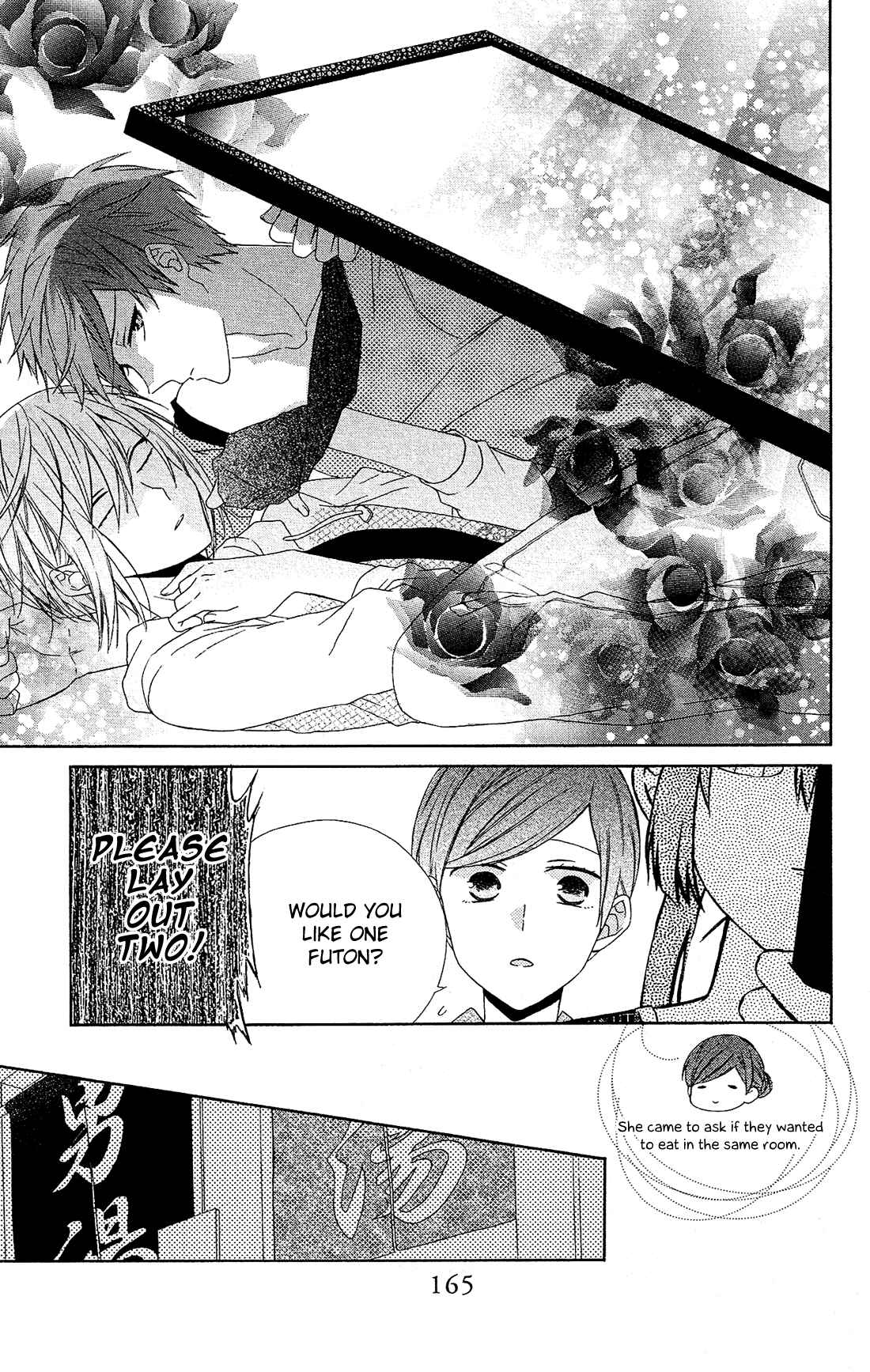 Page 8 Chapter 18 Mizutama Honey Boy