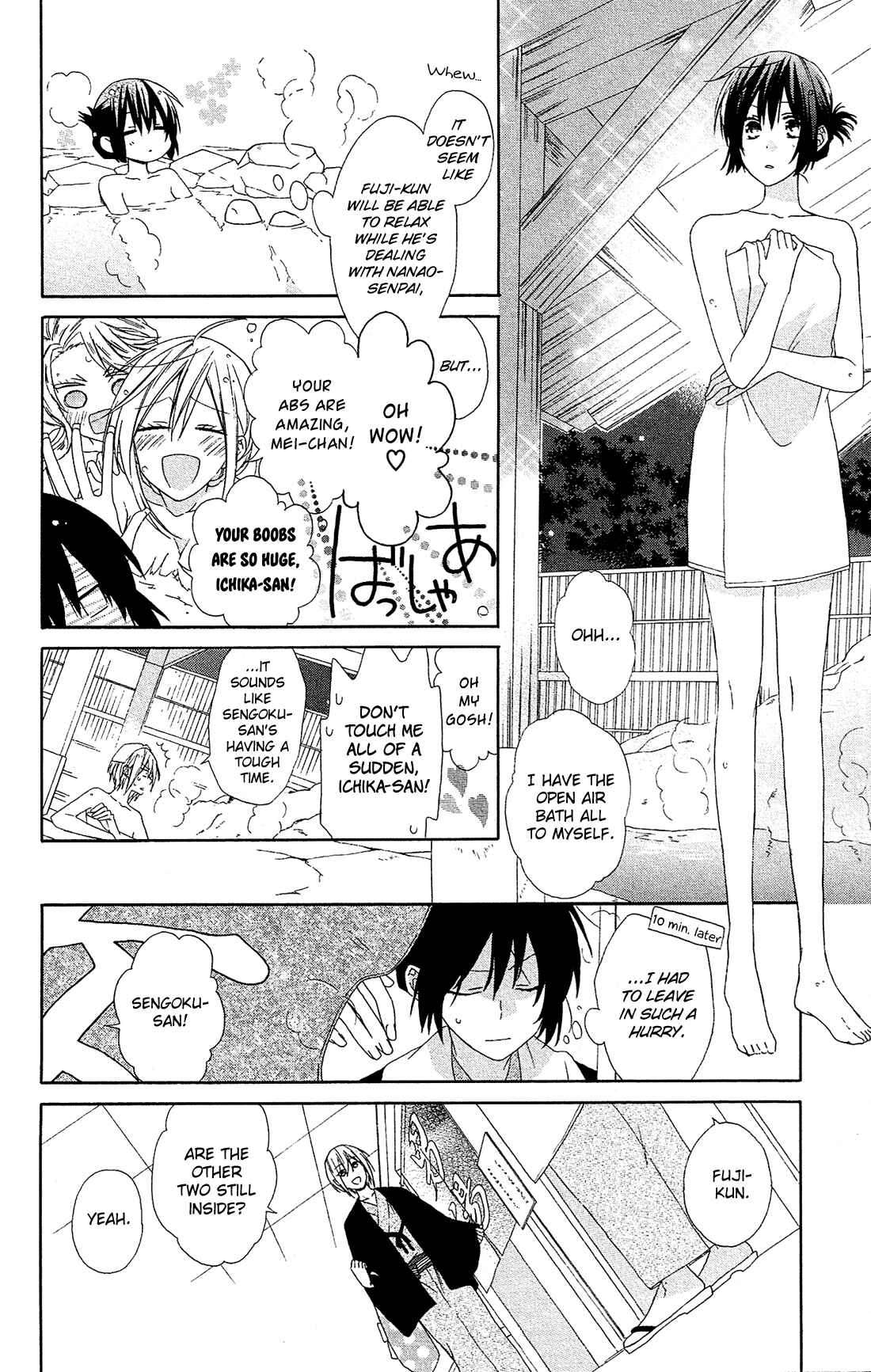 Page 9 Chapter 18 Mizutama Honey Boy