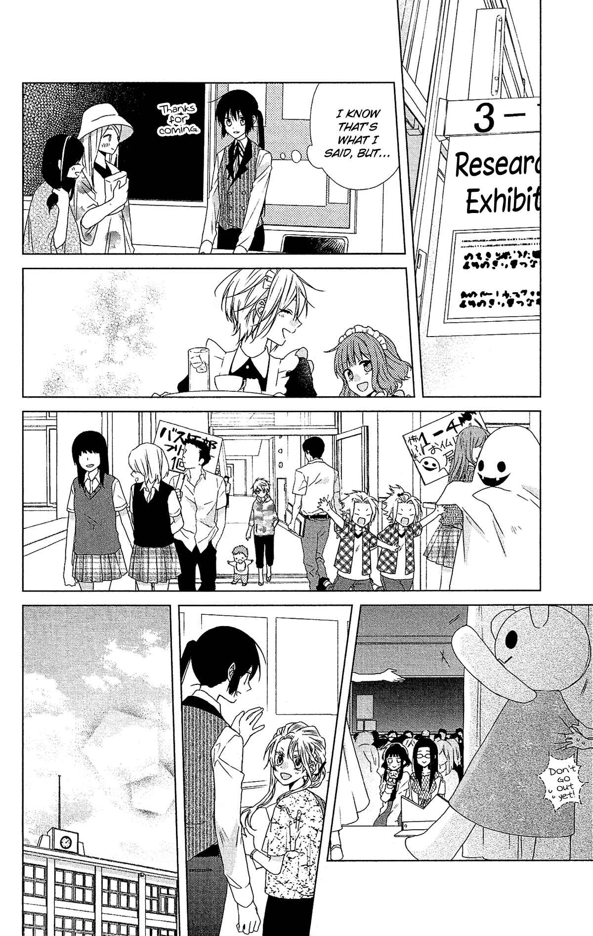 Page 11 Chapter 52 Mizutama Honey Boy