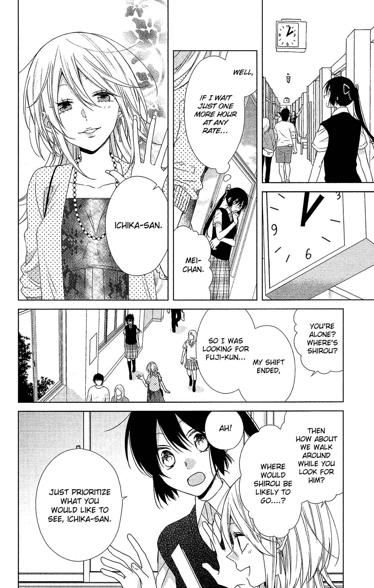 Page 13 Chapter 52 Mizutama Honey Boy
