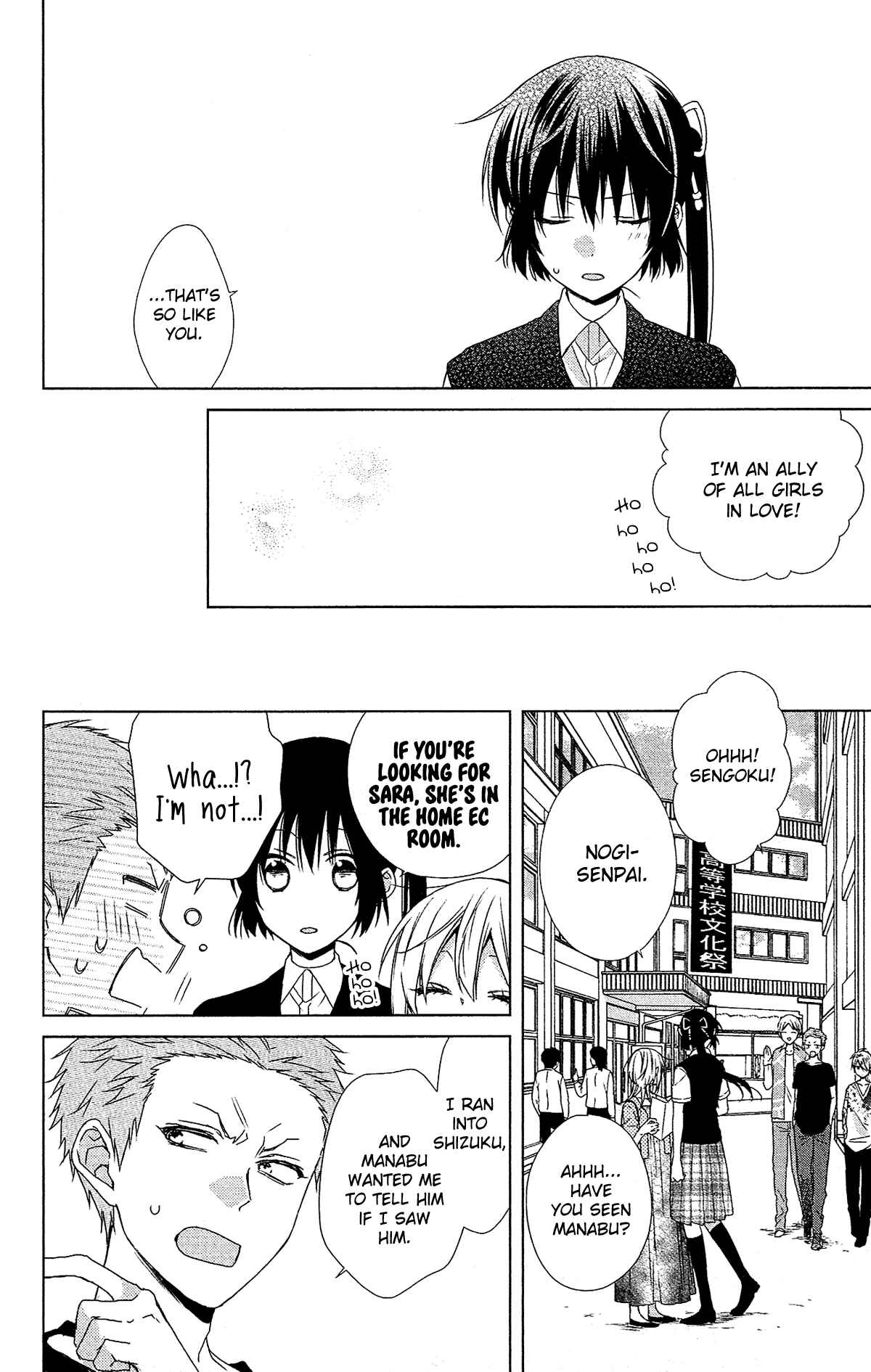 Page 15 Chapter 52 Mizutama Honey Boy