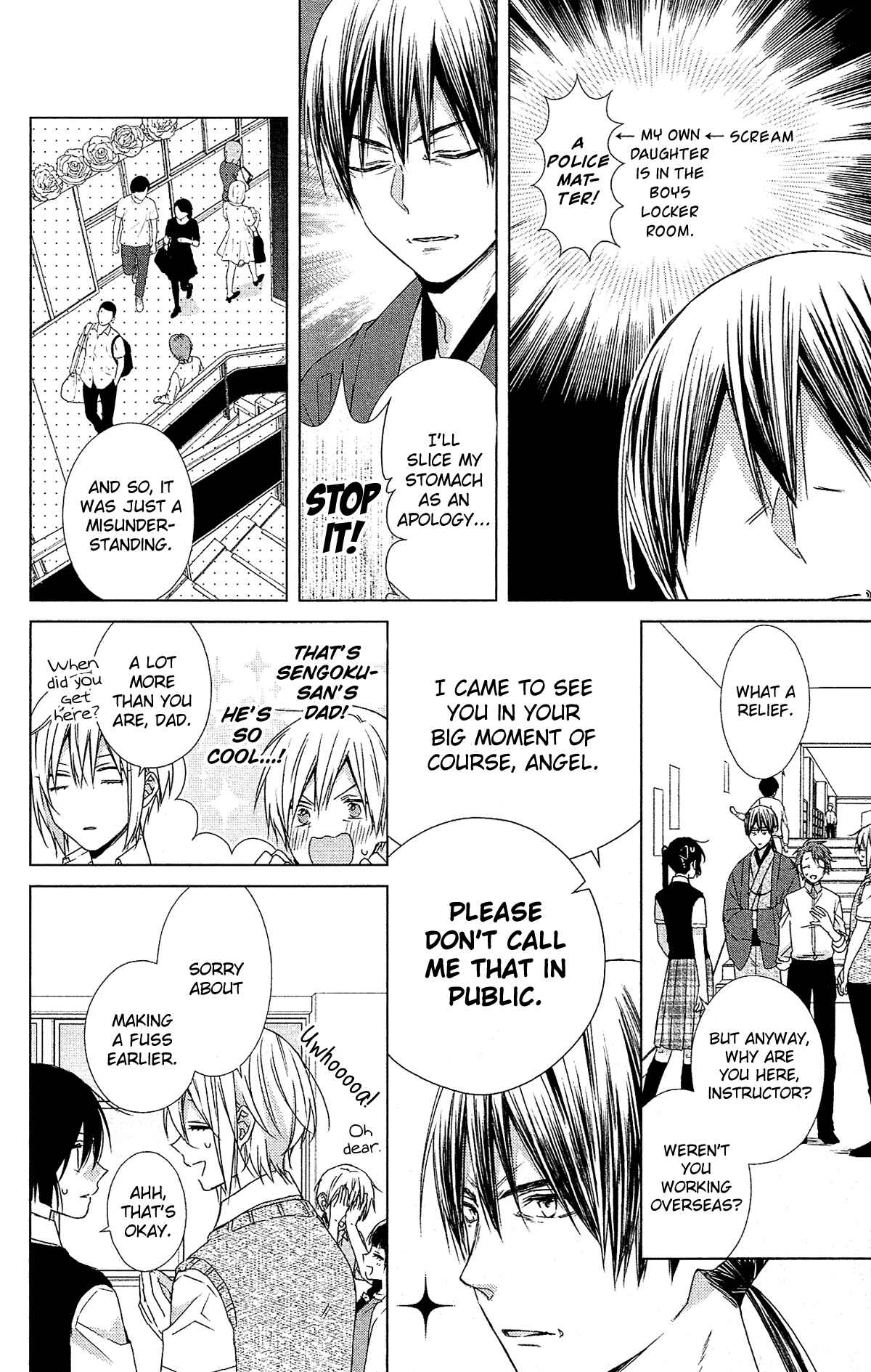 Page 21 Chapter 52 Mizutama Honey Boy
