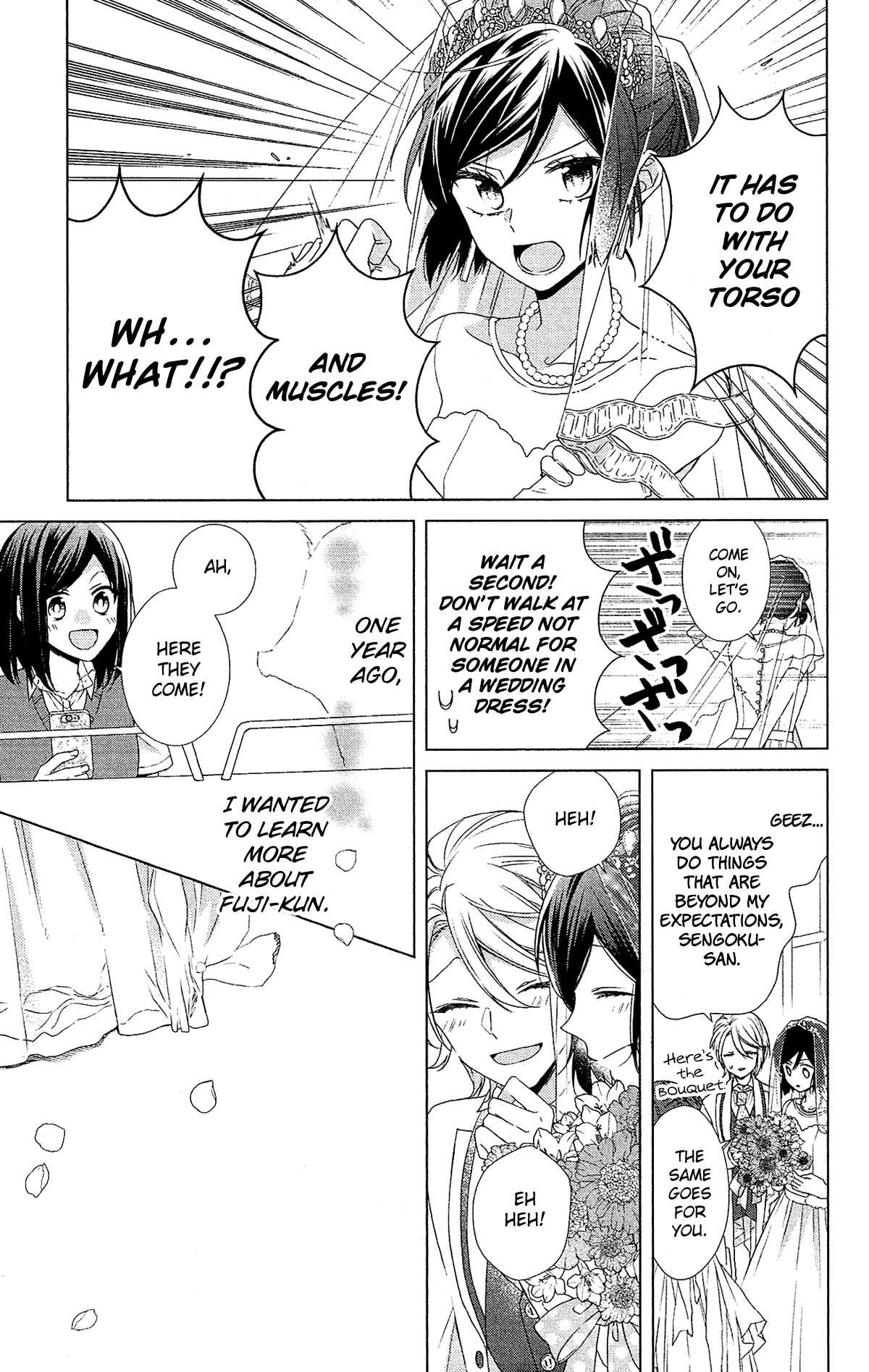 Page 30 Chapter 52 Mizutama Honey Boy