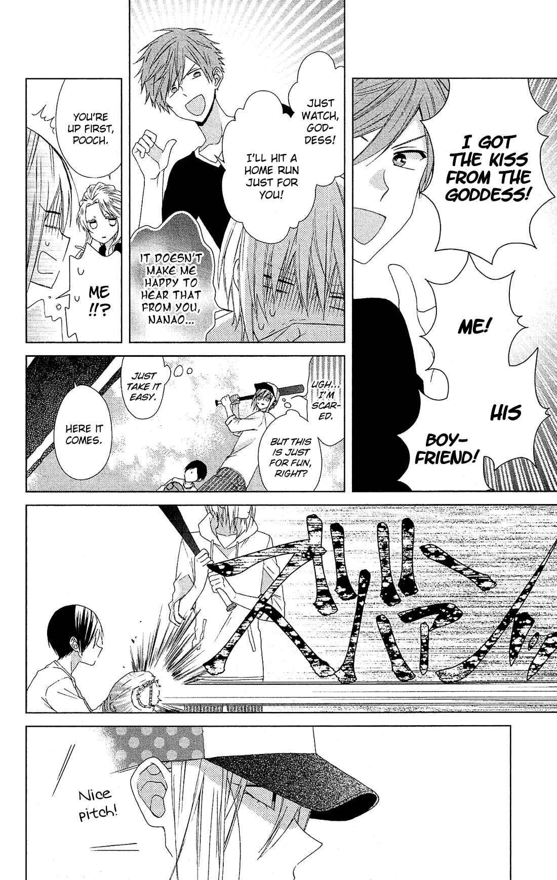 Page 13 Chapter 26 Mizutama Honey Boy